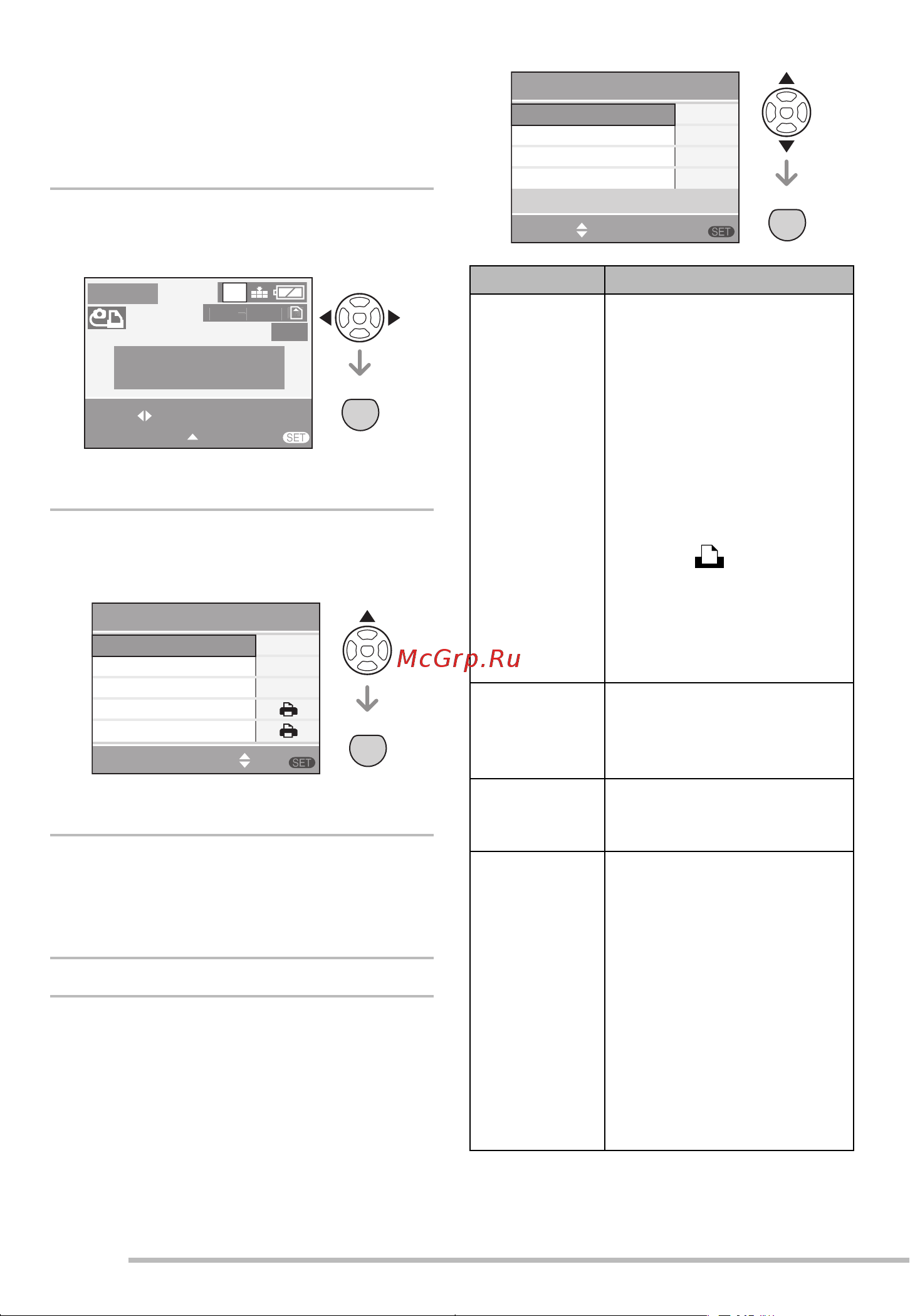 Panasonic DMC-LS80 [94/120] ぞí ½óöñ e ñ ç ßüëí げんぢばでと ぢぎぶ ó íöñ½ öí ½óöñ menu set