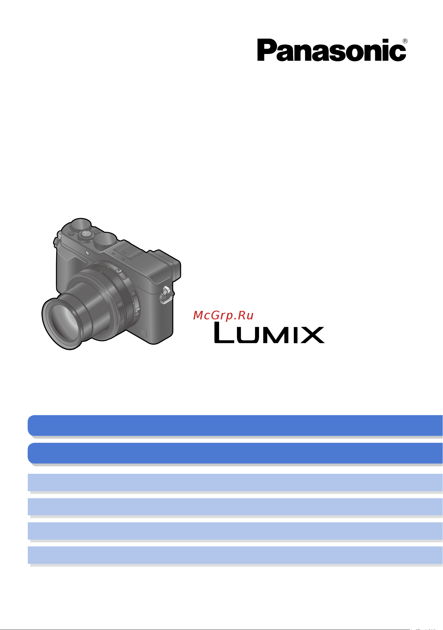 Panasonic DMC-LX100 Руководство по эксплуатации онлайн