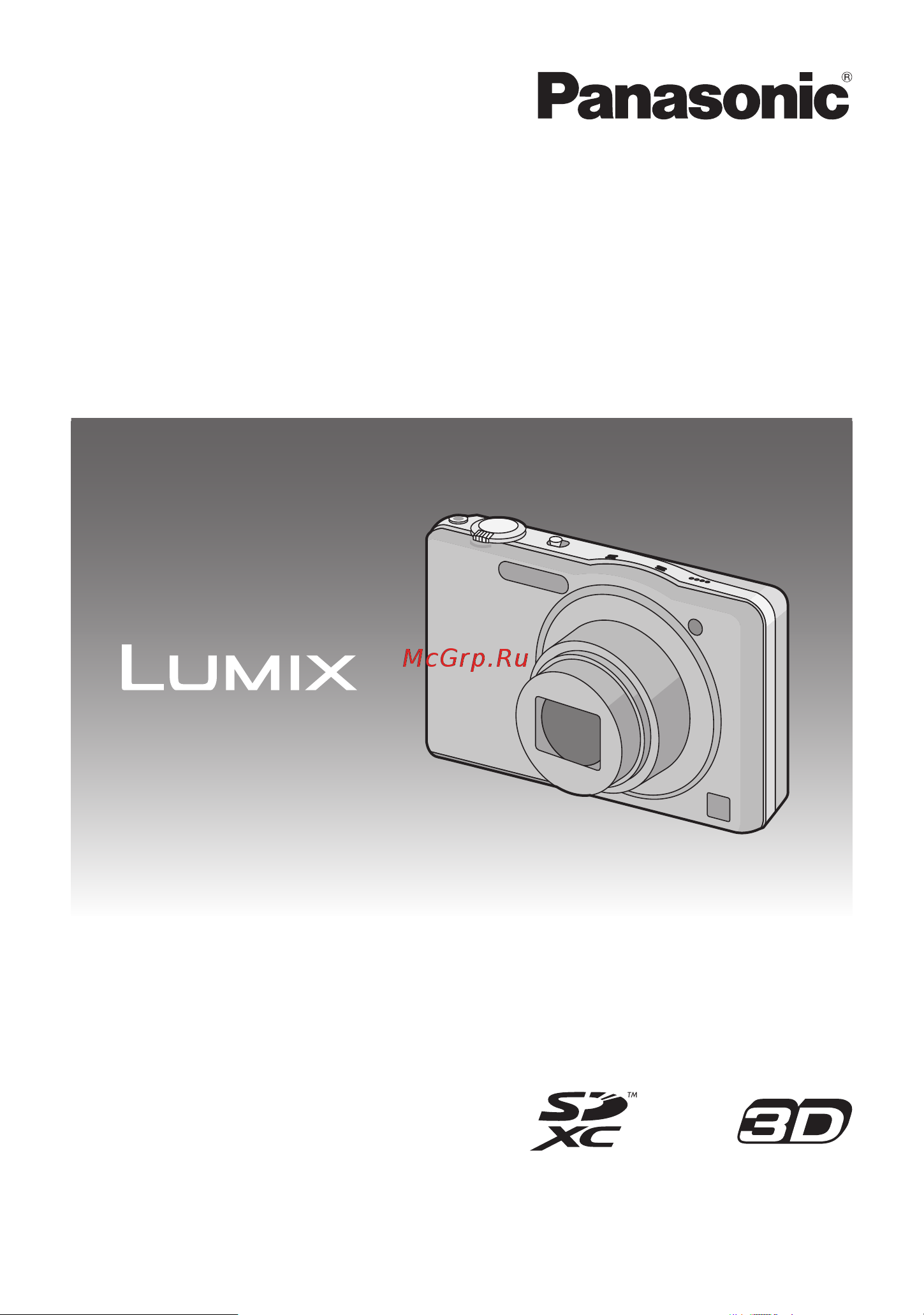 Panasonic DMC-SZ7 Руководство по эксплуатации онлайн