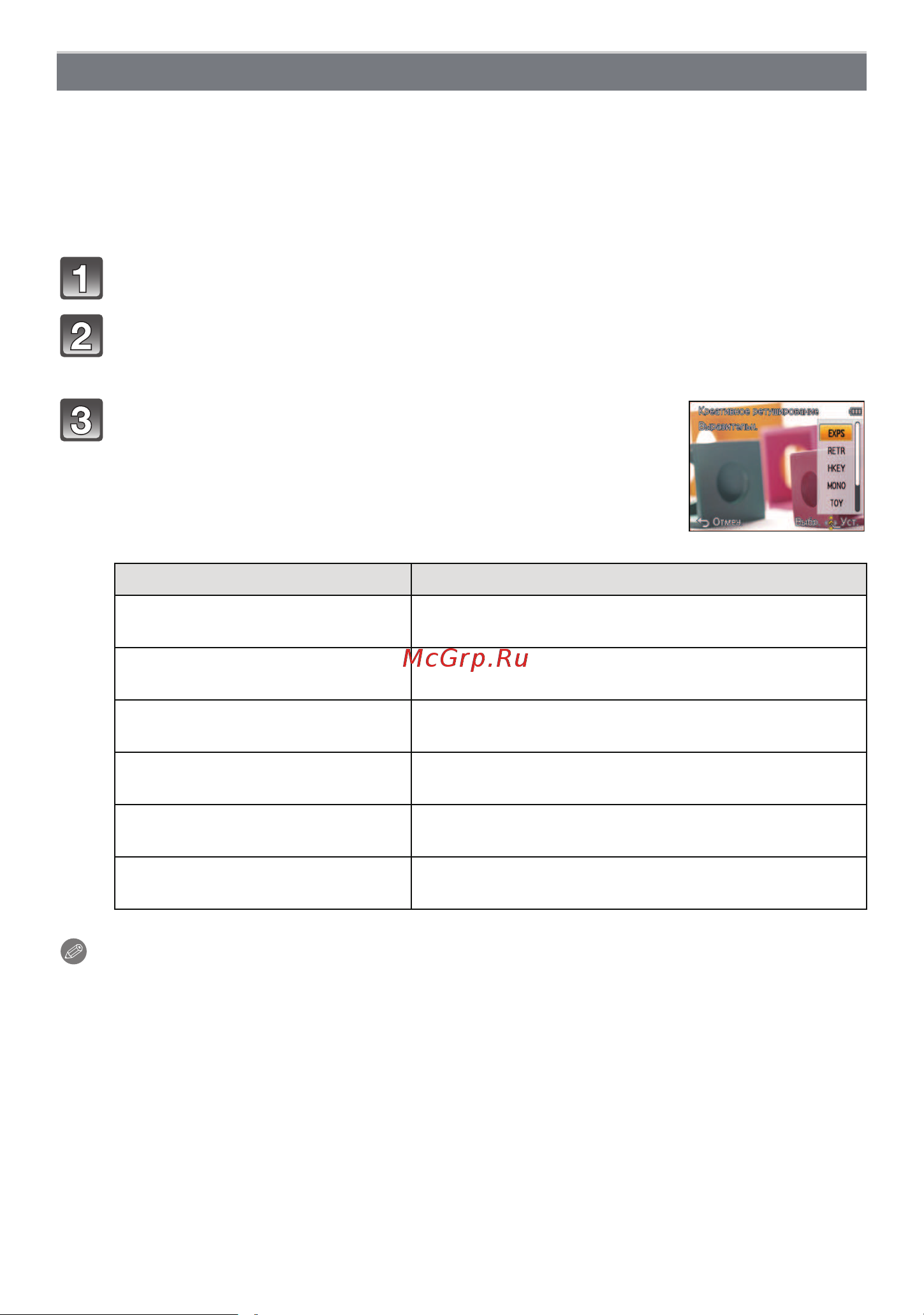 Panasonic DMC-SZ7 [94/145] 3 4 menu set