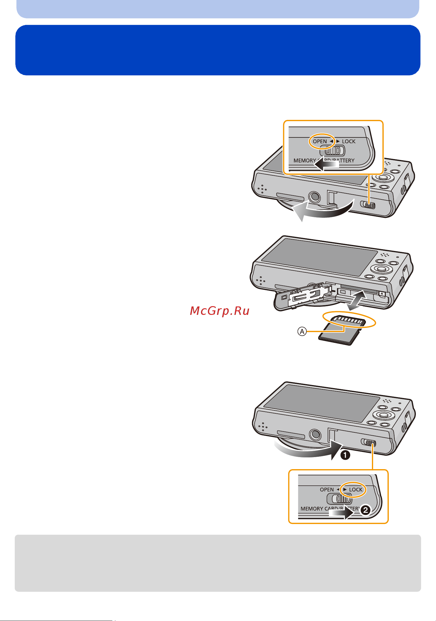 Panasonic DMC-SZ8 [17/157] Установка и извлечение карты поставляется отдельно
