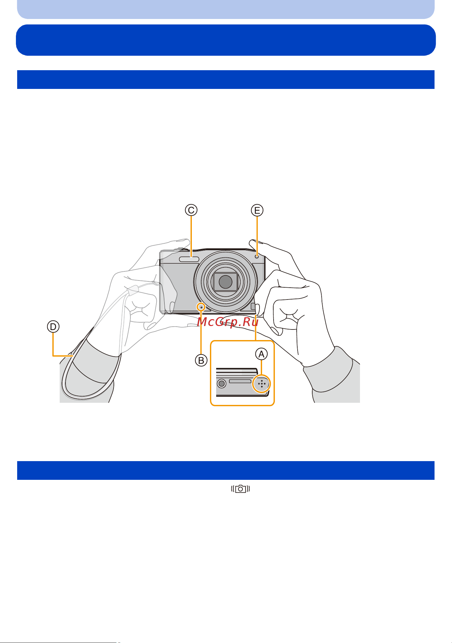 Panasonic DMC-SZ8 [23/157] Советы по съемке удачных снимков