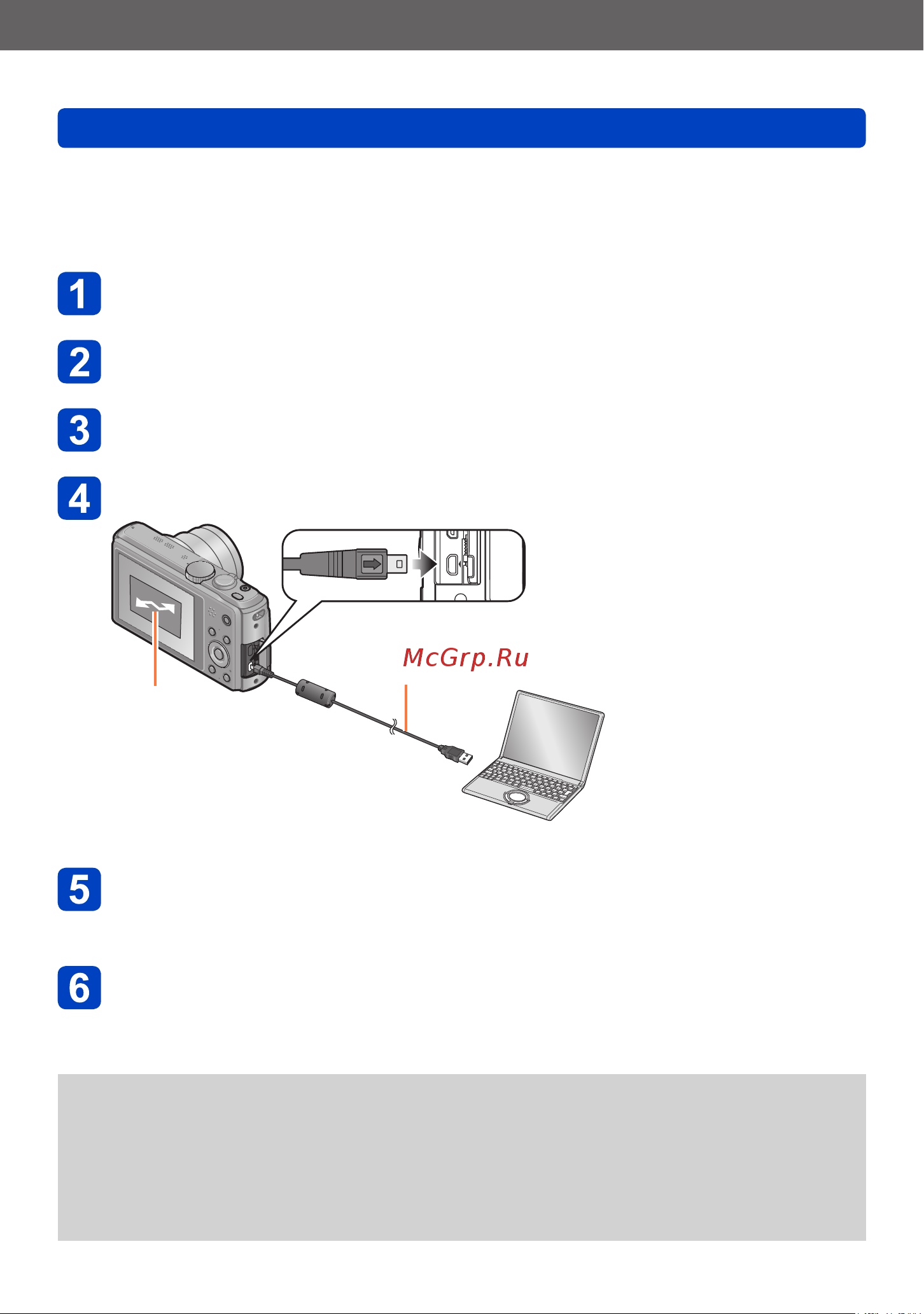 Panasonic DMC-TZ40 [170/314] Функции gps и карты