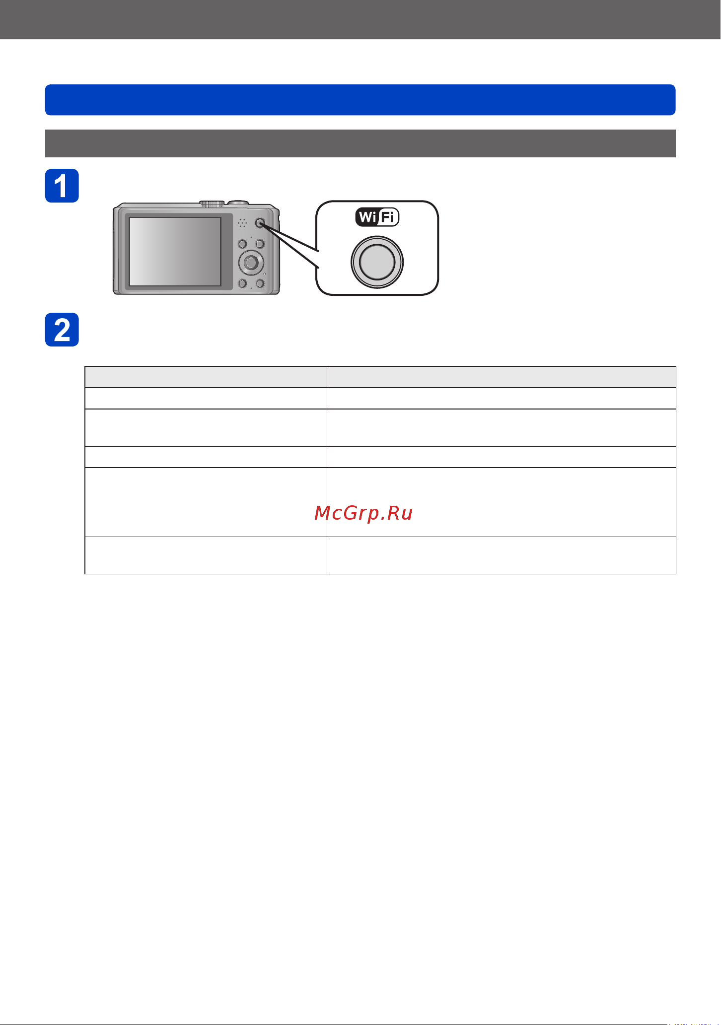Panasonic DMC-TZ40 [196/314] Используйте кнопку курсора для выбора пункта и нажмите menu set
