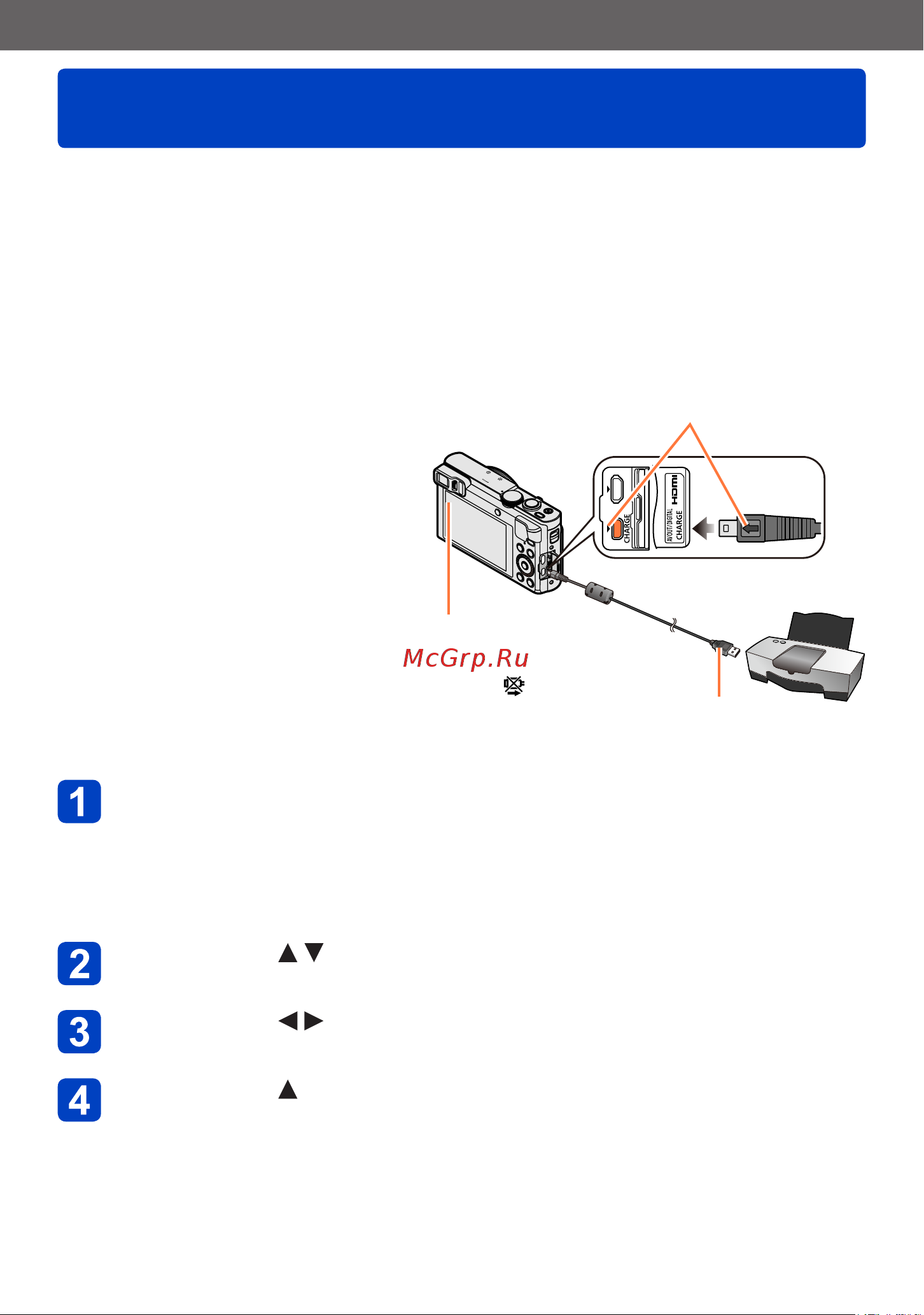 Panasonic DMC-TZ70 [275/305] Печать