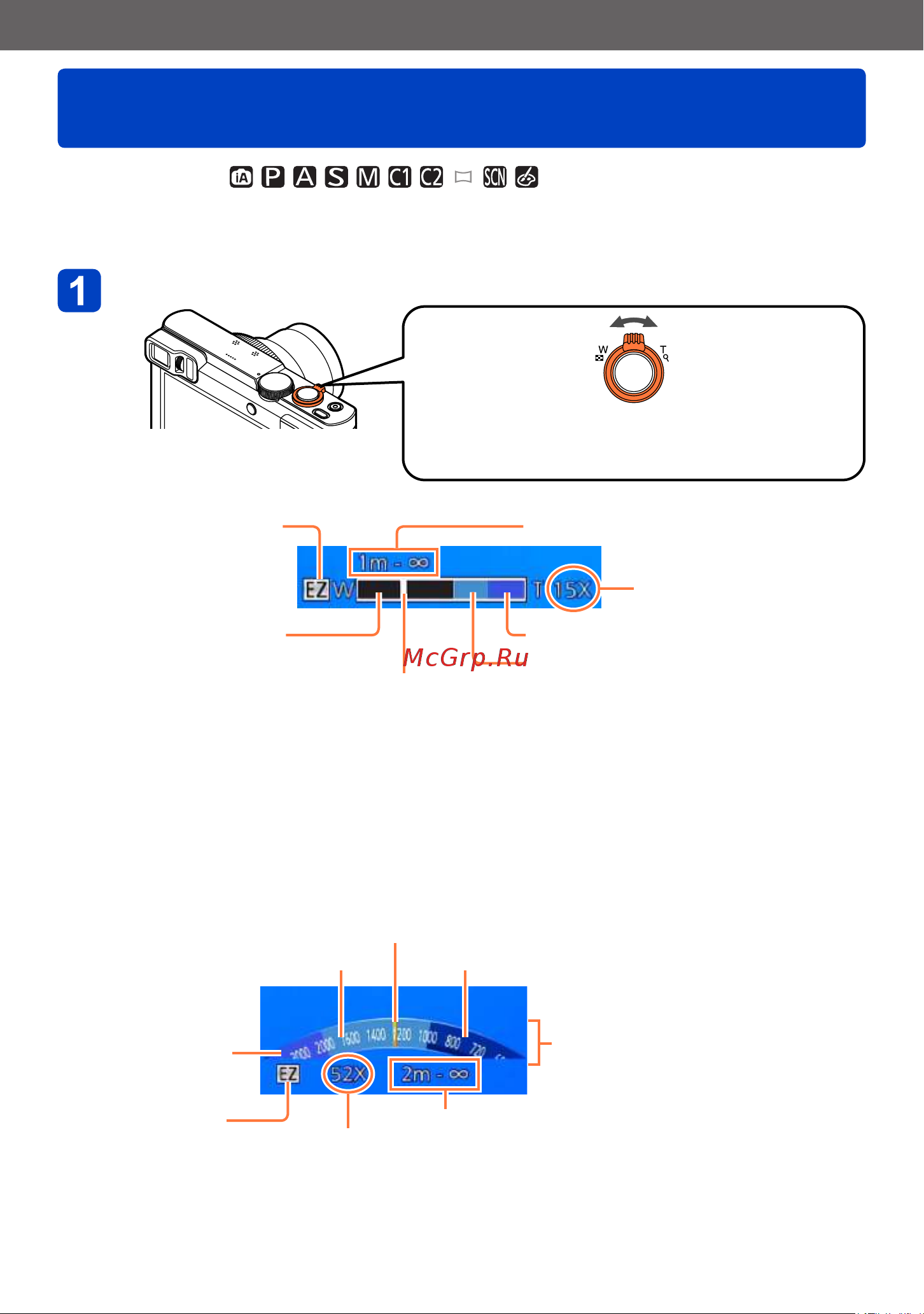 Panasonic DMC-TZ70 [81/305] Использование трансфокации