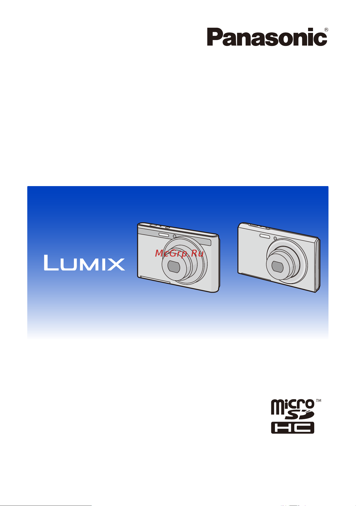 Panasonic DMC-XS1 Руководство по эксплуатации онлайн