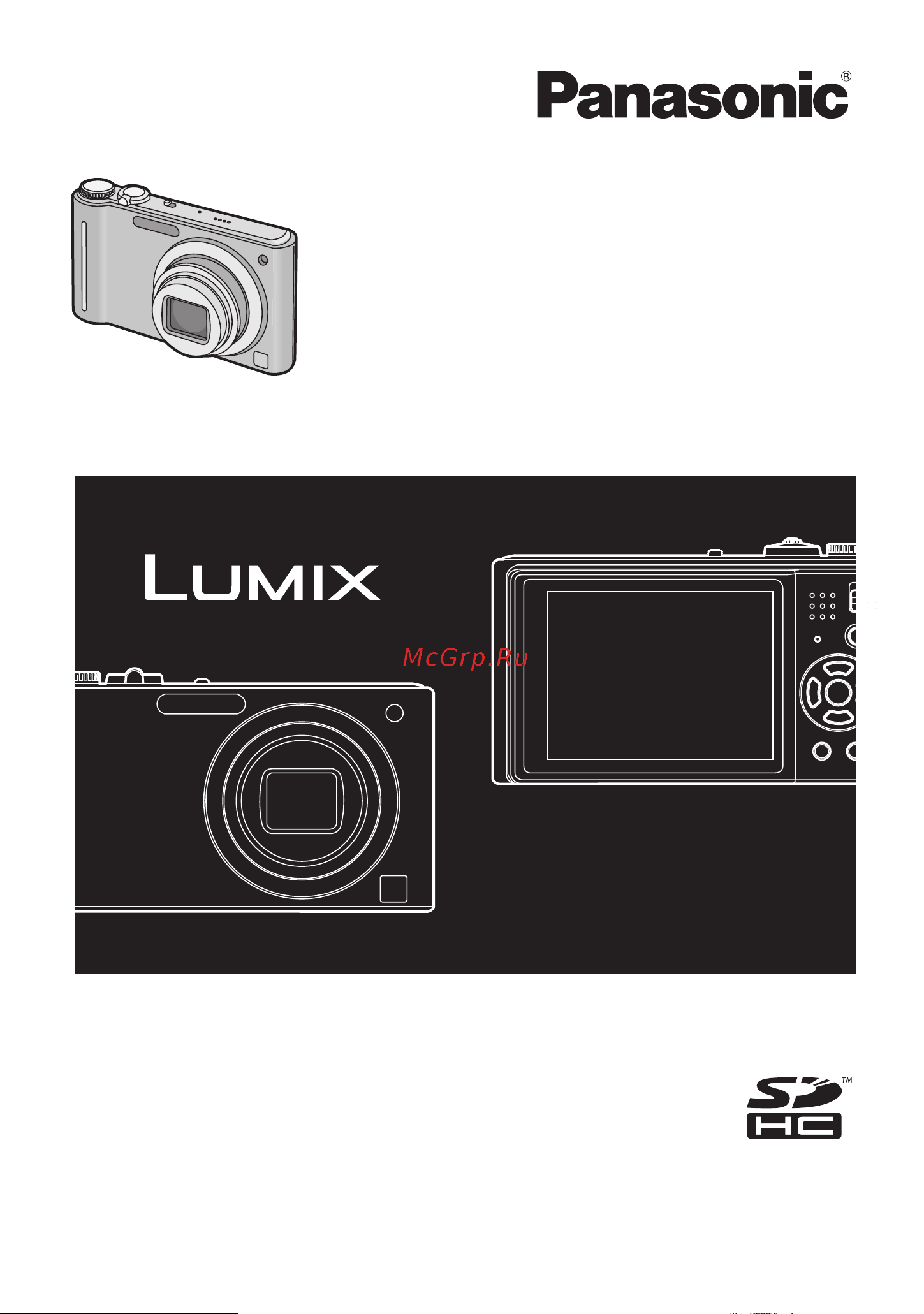 Panasonic DMC-ZX1 Руководство по эксплуатации онлайн