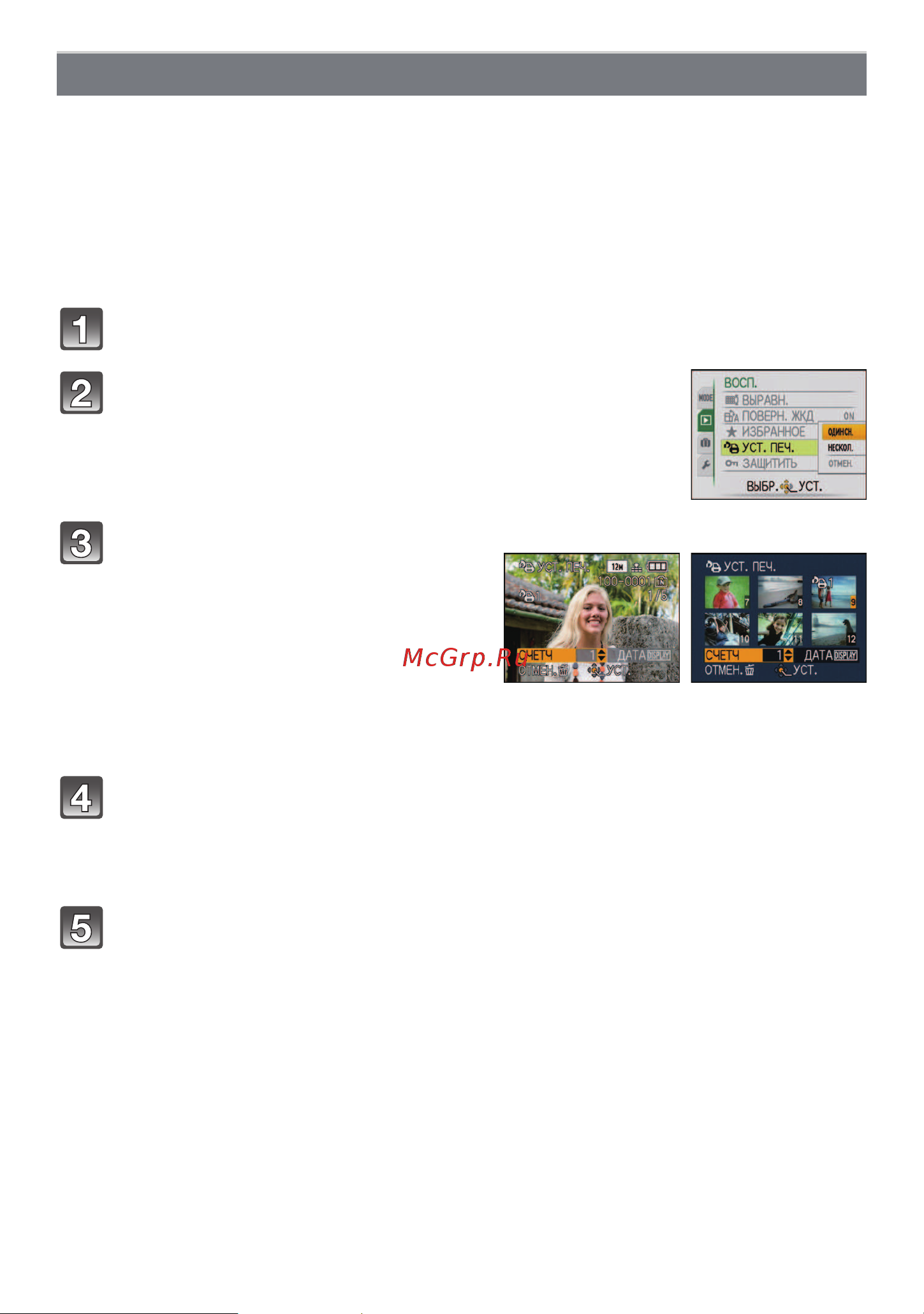 Panasonic DMC-ZX1 [132/175] 3 4 menu set