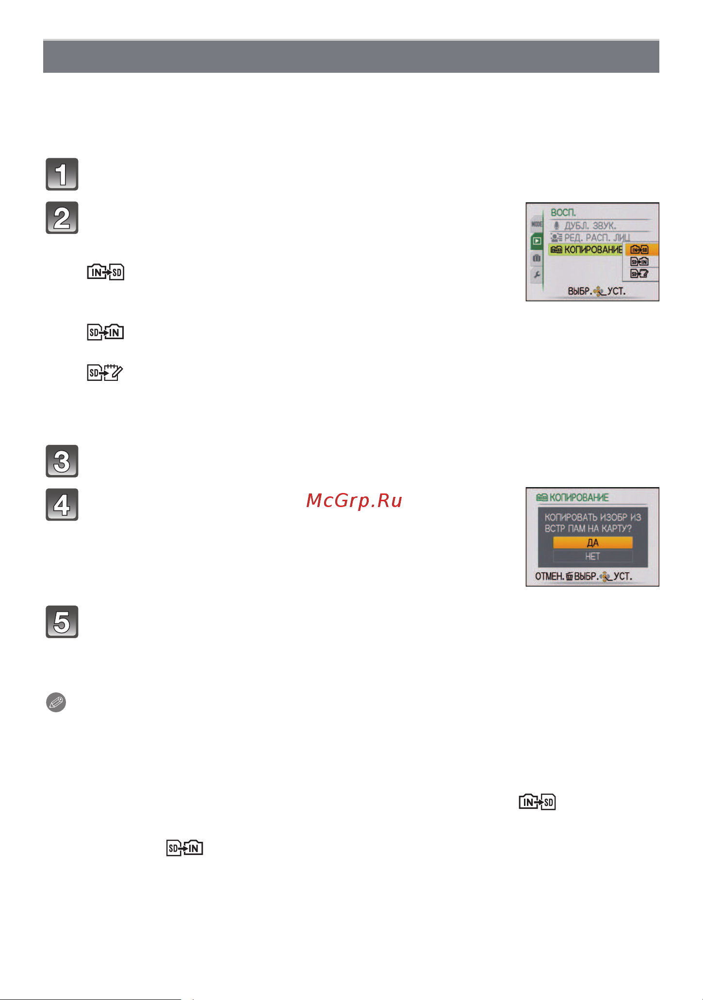 Panasonic DMC-ZX1 [137/175] 3 menu set