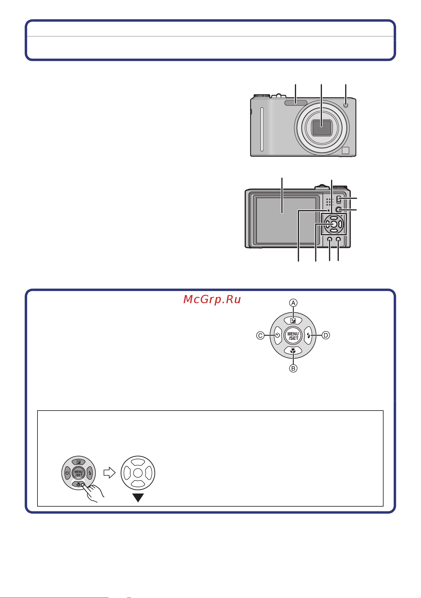 Panasonic DMC-ZX1 Руководство по эксплуатации онлайн [7/175] 740718