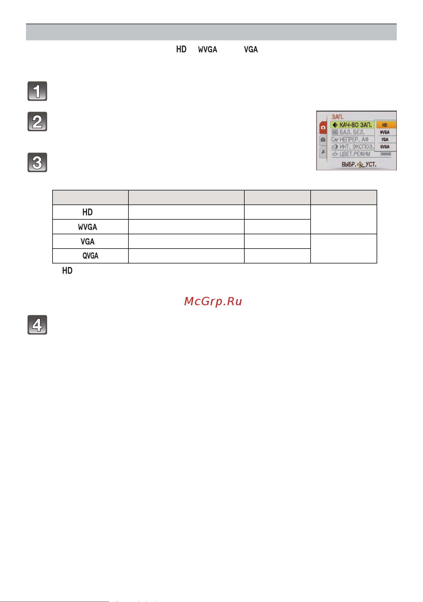 Panasonic DMC-ZX1 [83/175] 3 4 menu set
