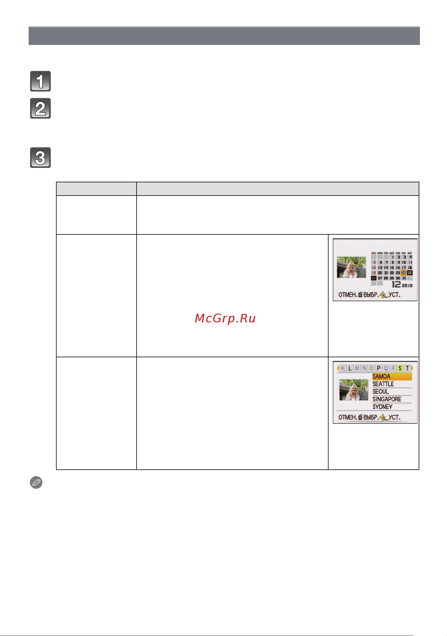 Panasonic DMC-ZX3 [122/189] 3 4 menu set