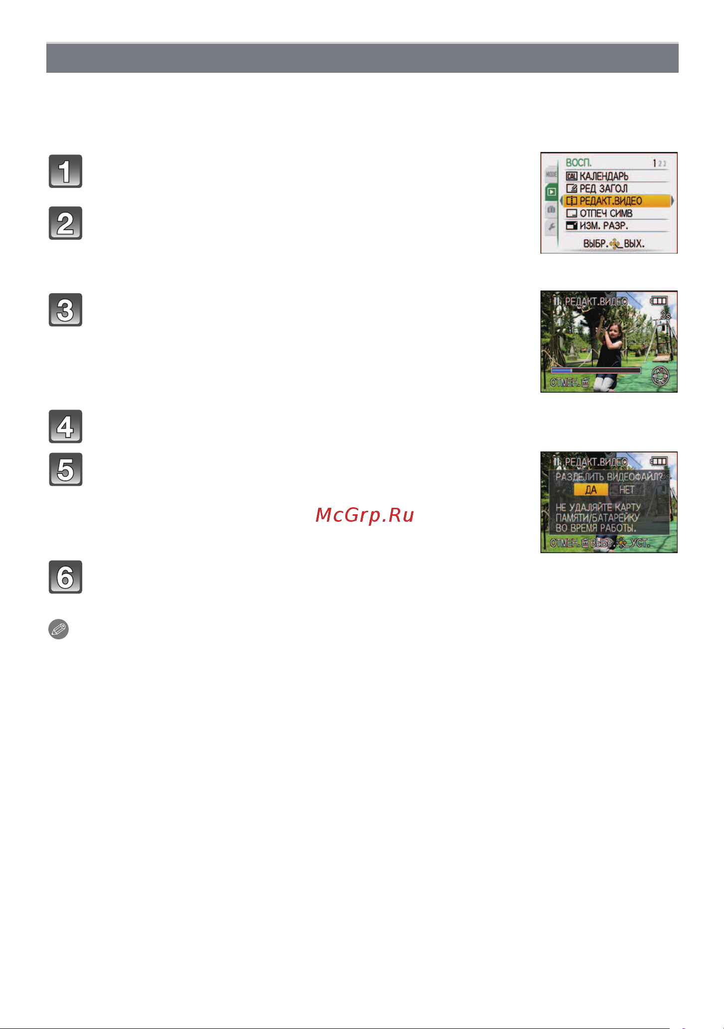 Panasonic DMC-ZX3 [130/189] 2 menu set