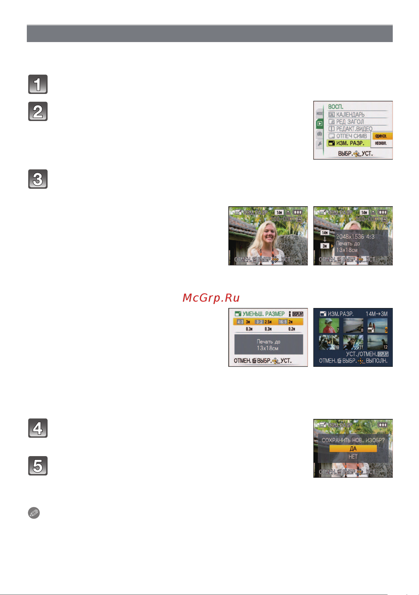 Panasonic DMC-ZX3 [134/189] 3 menu set