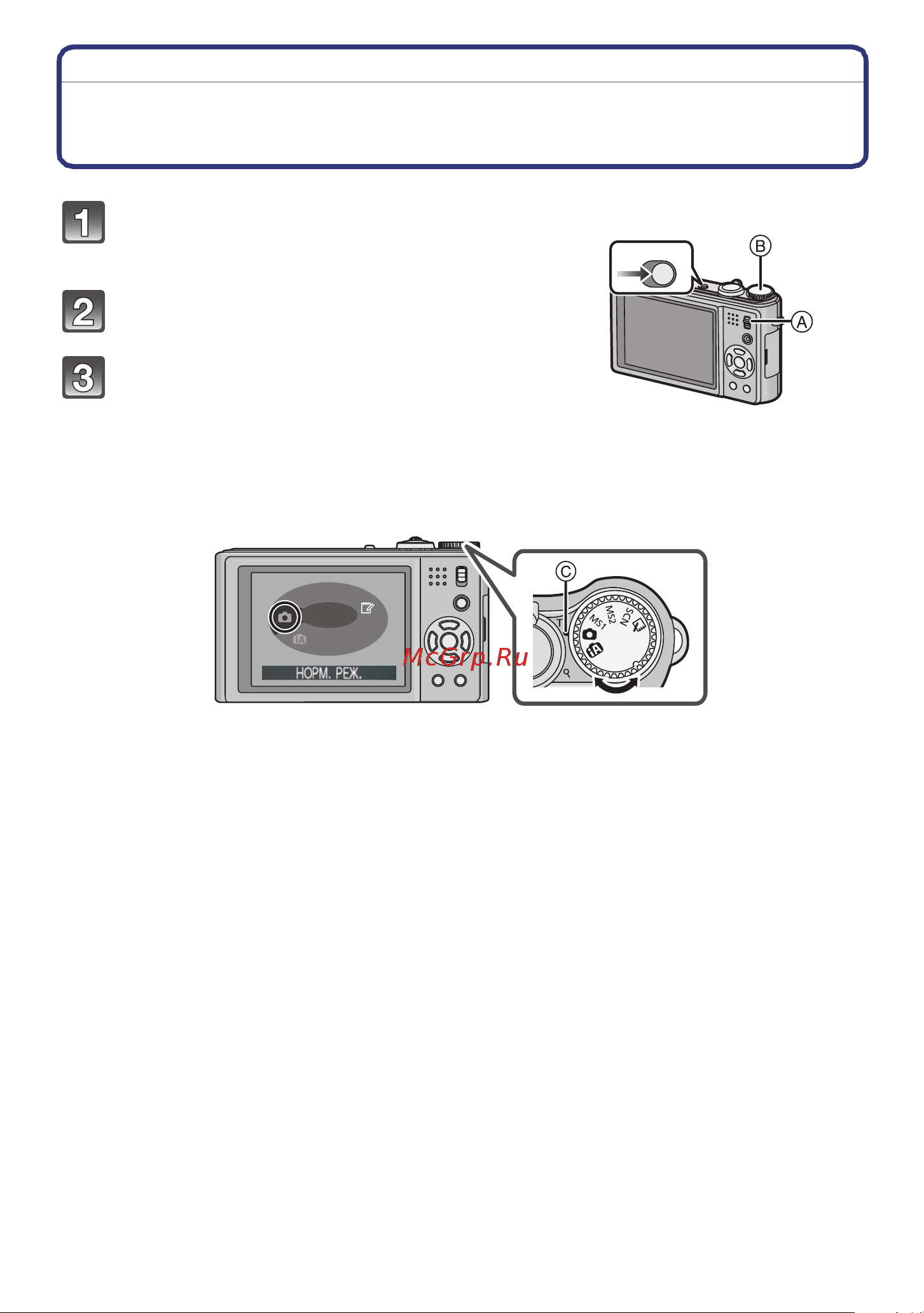 Panasonic DMC-ZX3 Руководство по эксплуатации онлайн [31/189] 740719