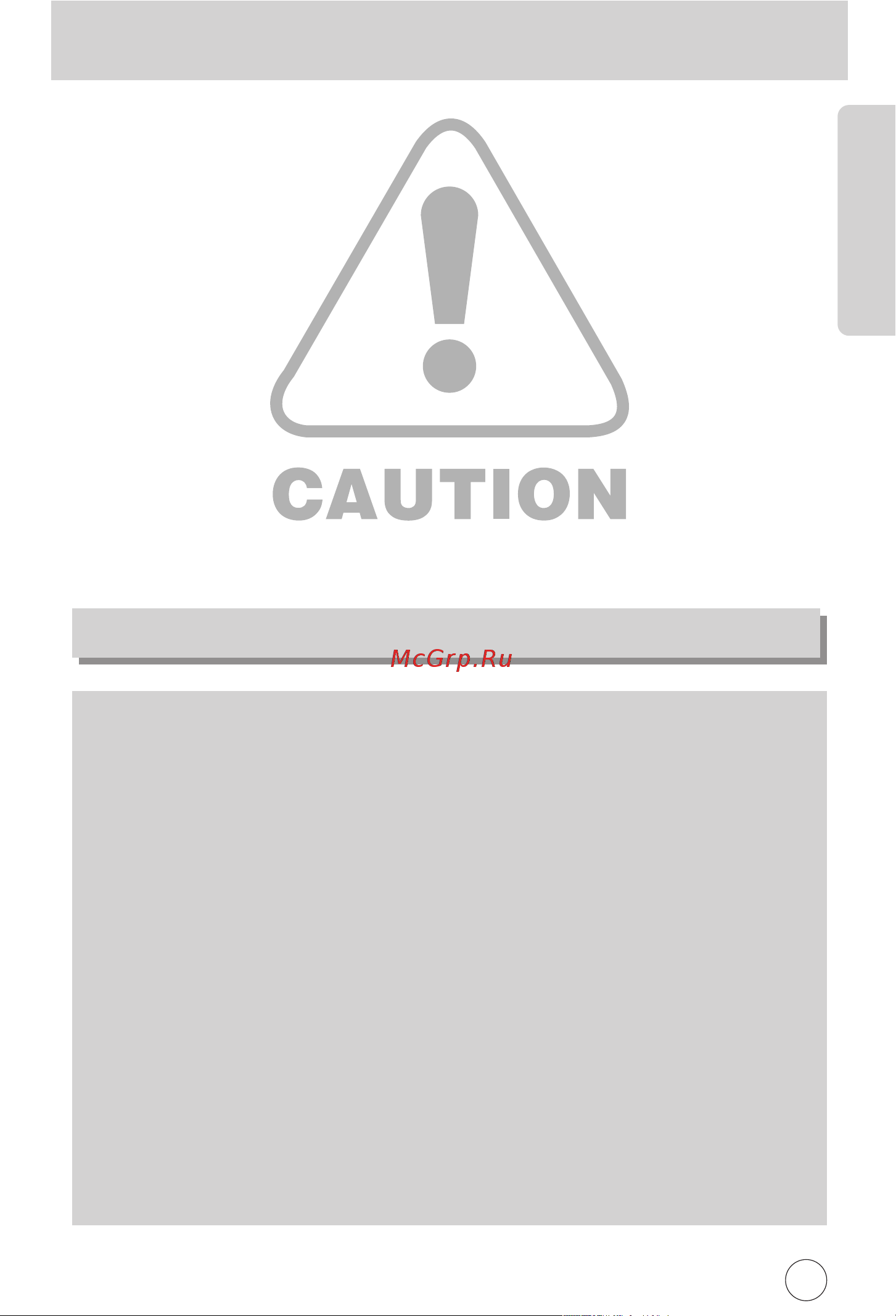 Samsung Cyber 400 [7/124] Нимание