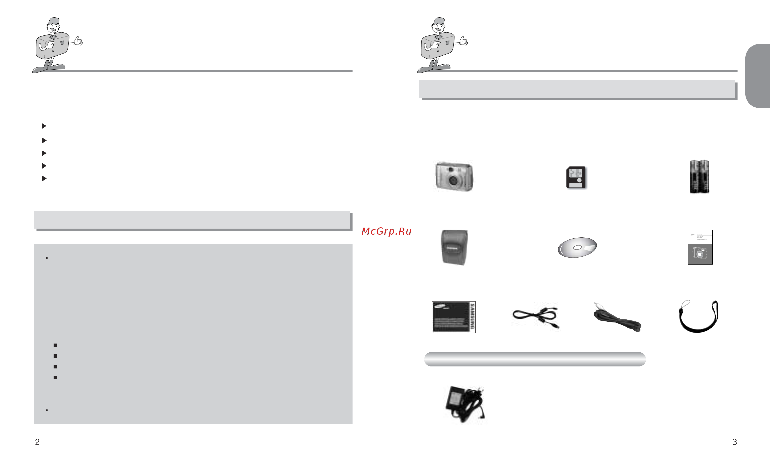 Samsung Digimax 200 [2/32] Содержимое продукта