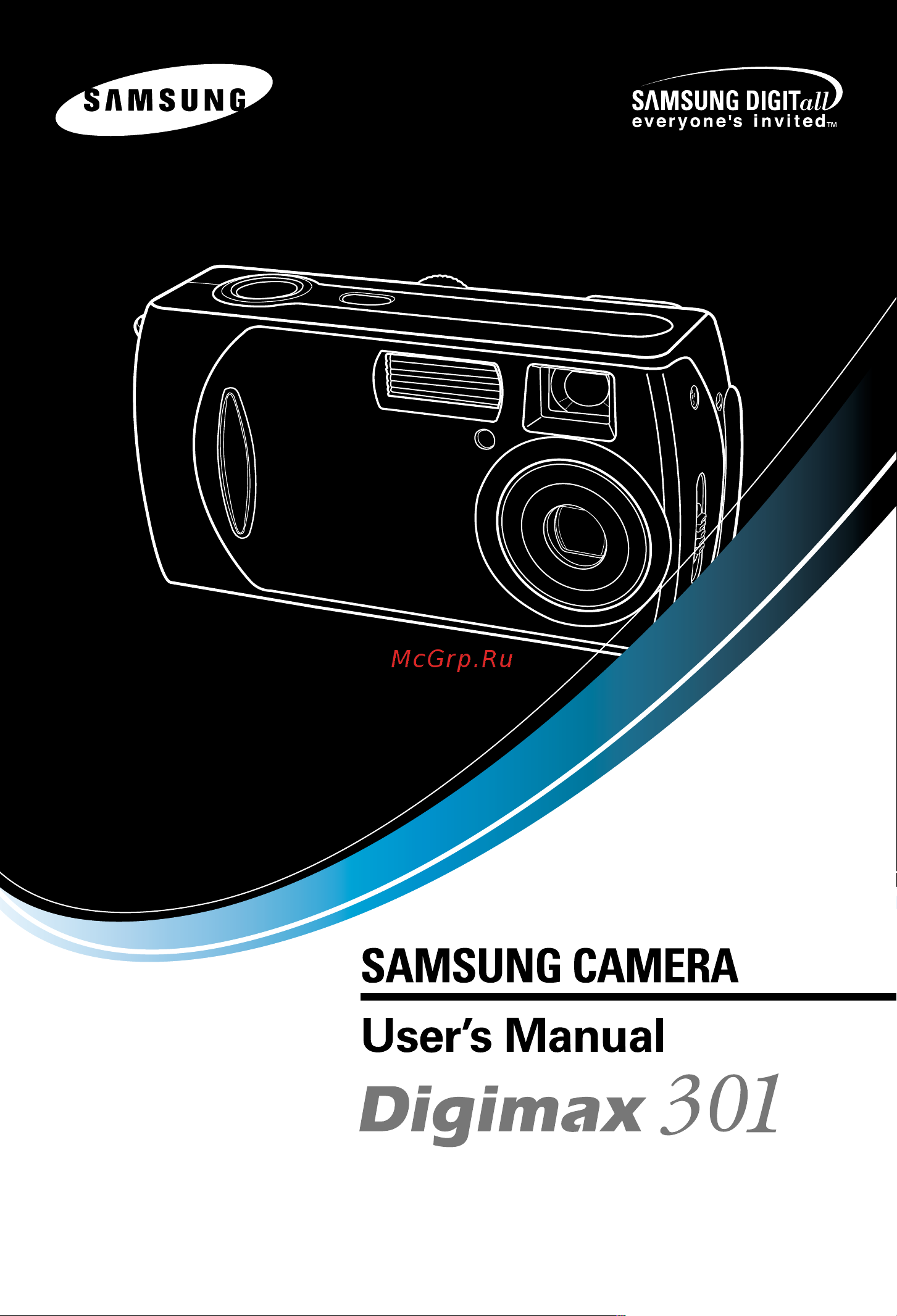 Samsung Digimax 301 Руководство по эксплуатации онлайн