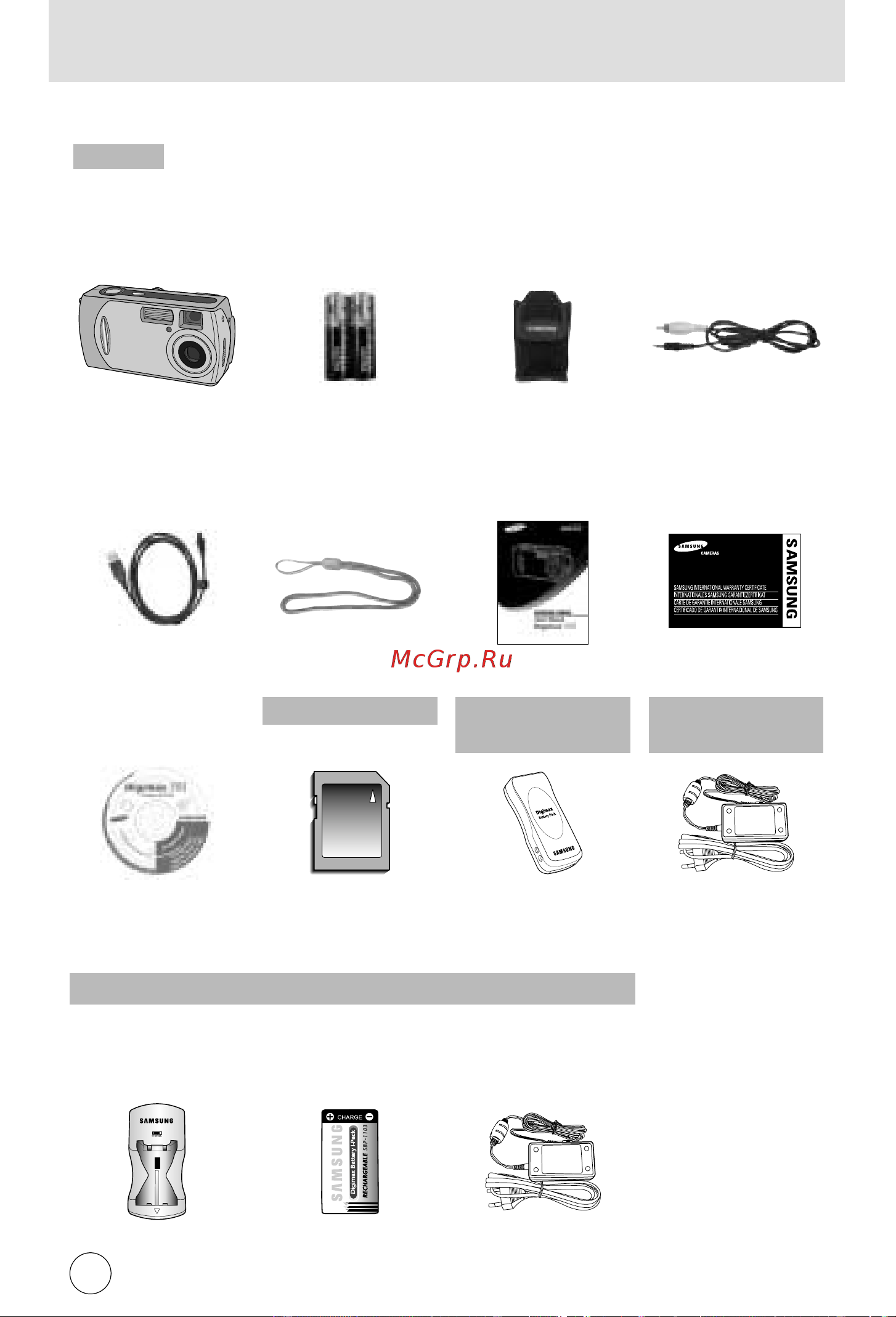 Samsung Digimax 301 [10/104] Омплектация