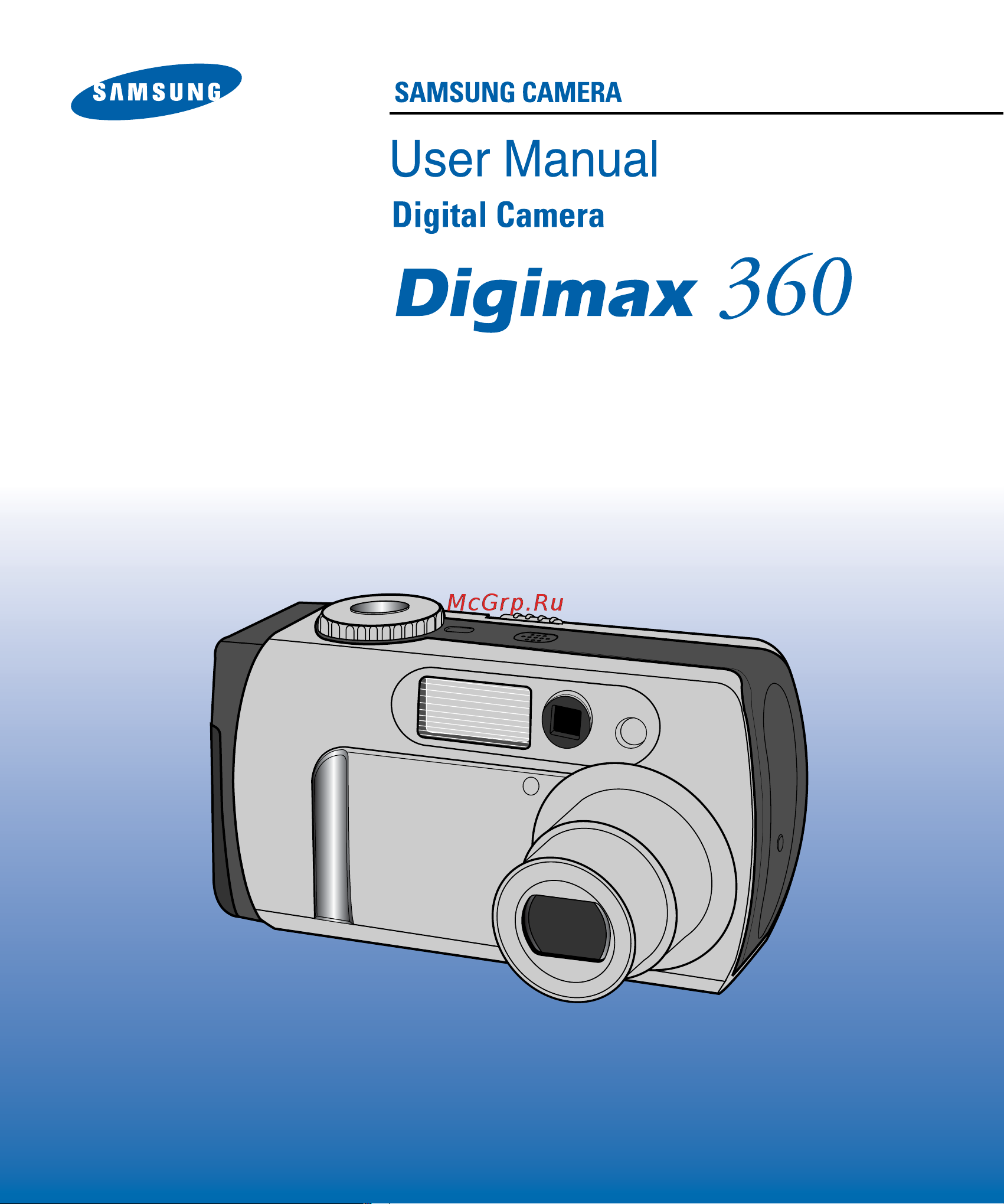Samsung Digimax 360 Руководство по эксплуатации онлайн