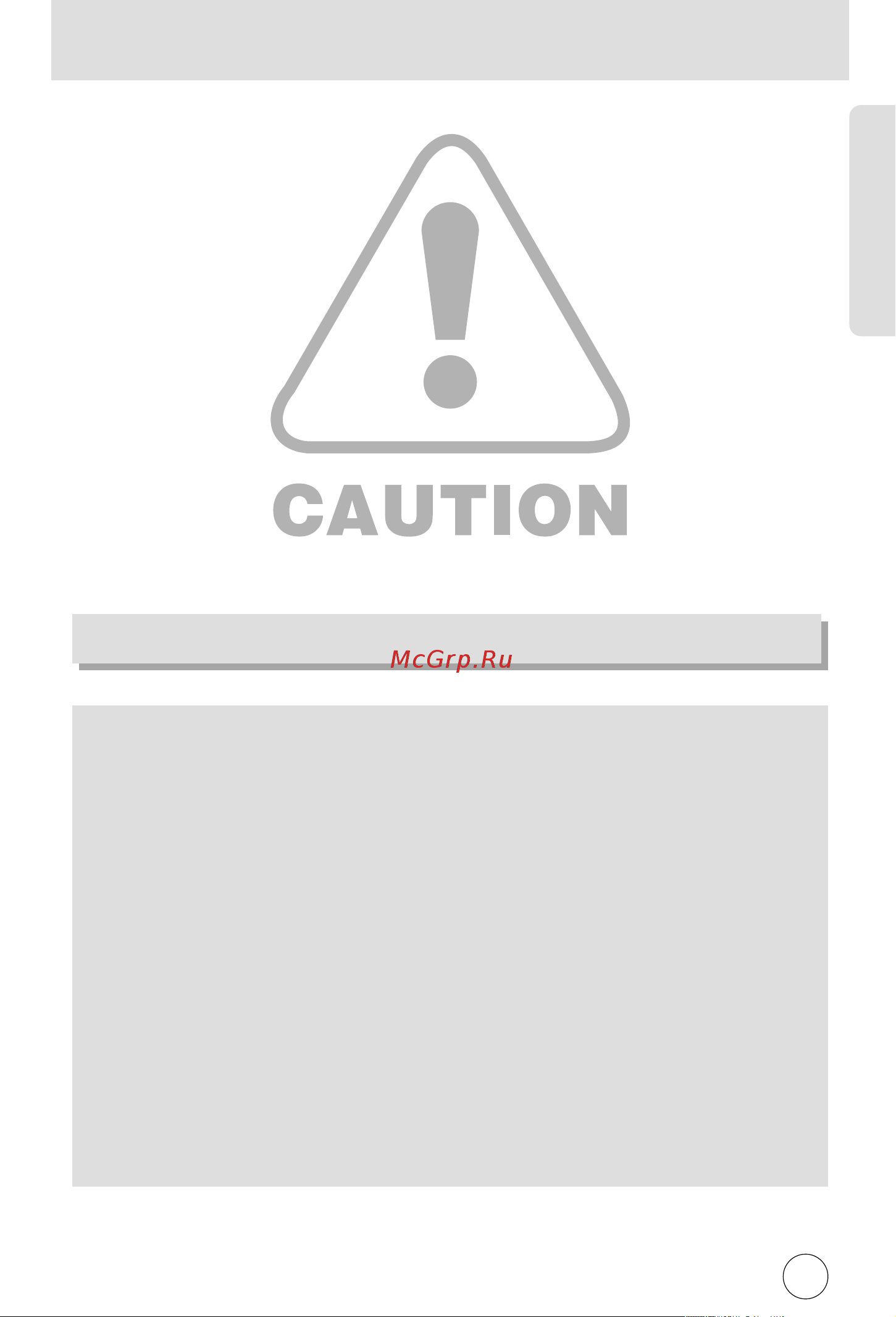 Samsung Digimax 370 [7/104] Нимание