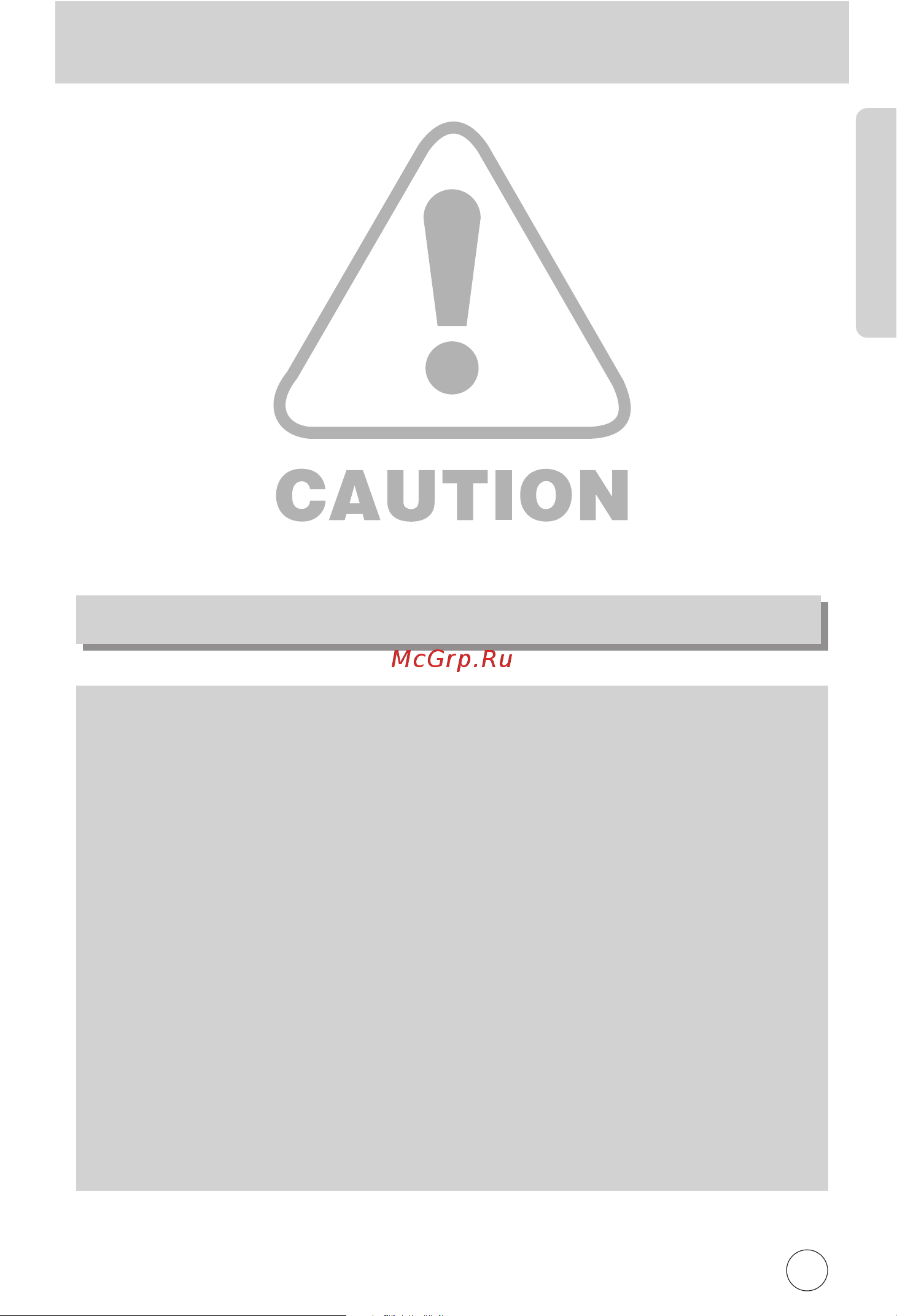 Samsung Digimax 401 [7/96] Нимание