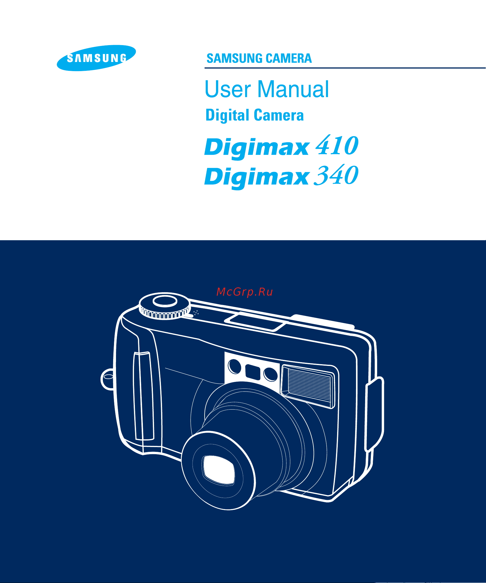 Samsung Digimax 410 Руководство по эксплуатации онлайн