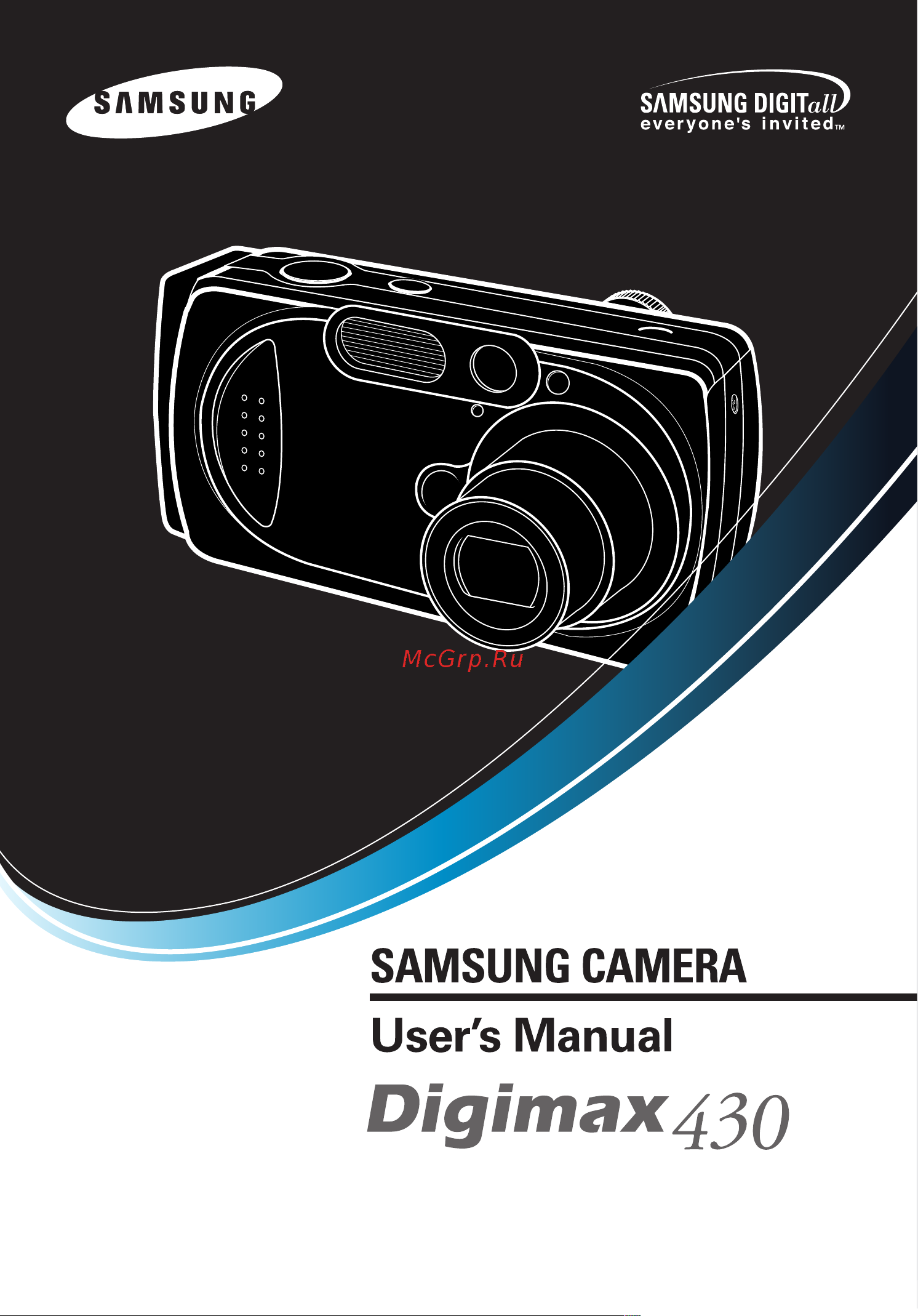 Samsung Digimax 4100 Руководство по эксплуатации онлайн