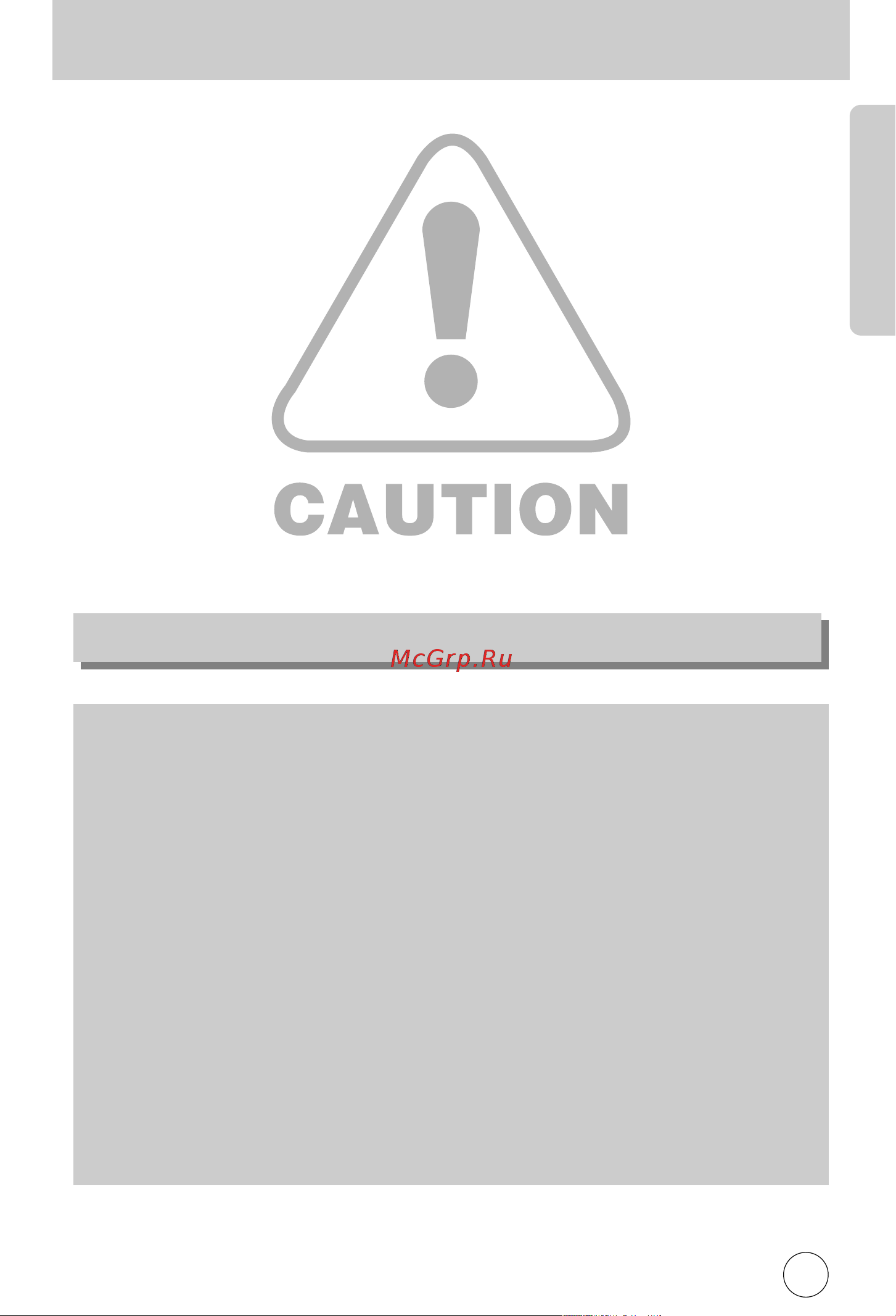 Samsung Digimax 4100 [7/104] Нимание