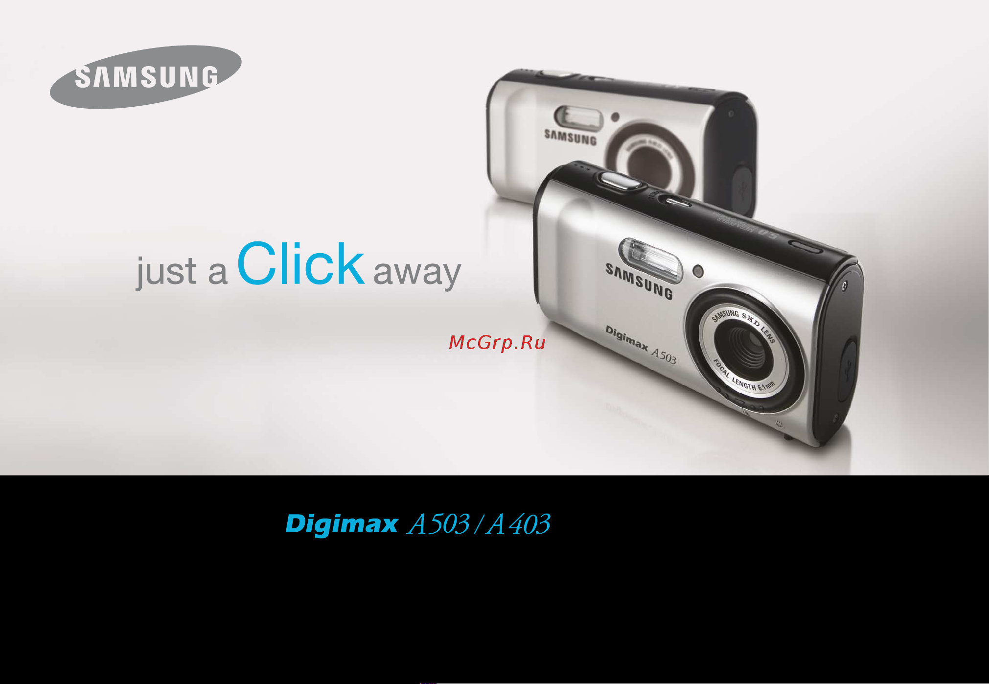 Samsung Digimax A503 Руководство по эксплуатации онлайн
