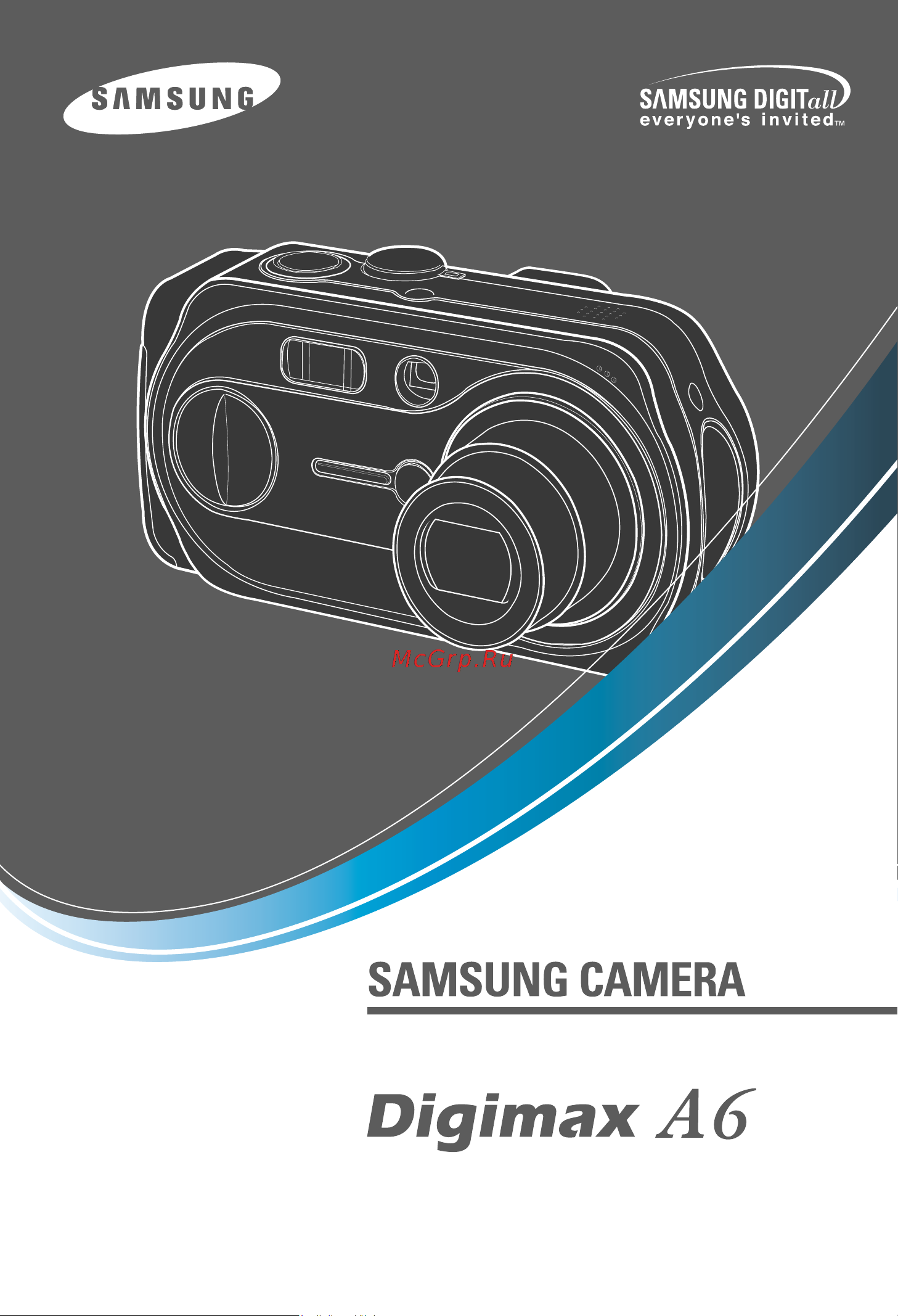 Samsung Digimax A63 Руководство по эксплуатации онлайн