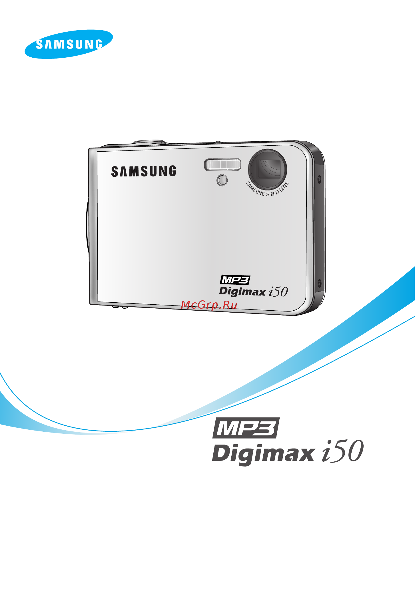 Samsung Digimax i50-MP3 Руководство по эксплуатации онлайн