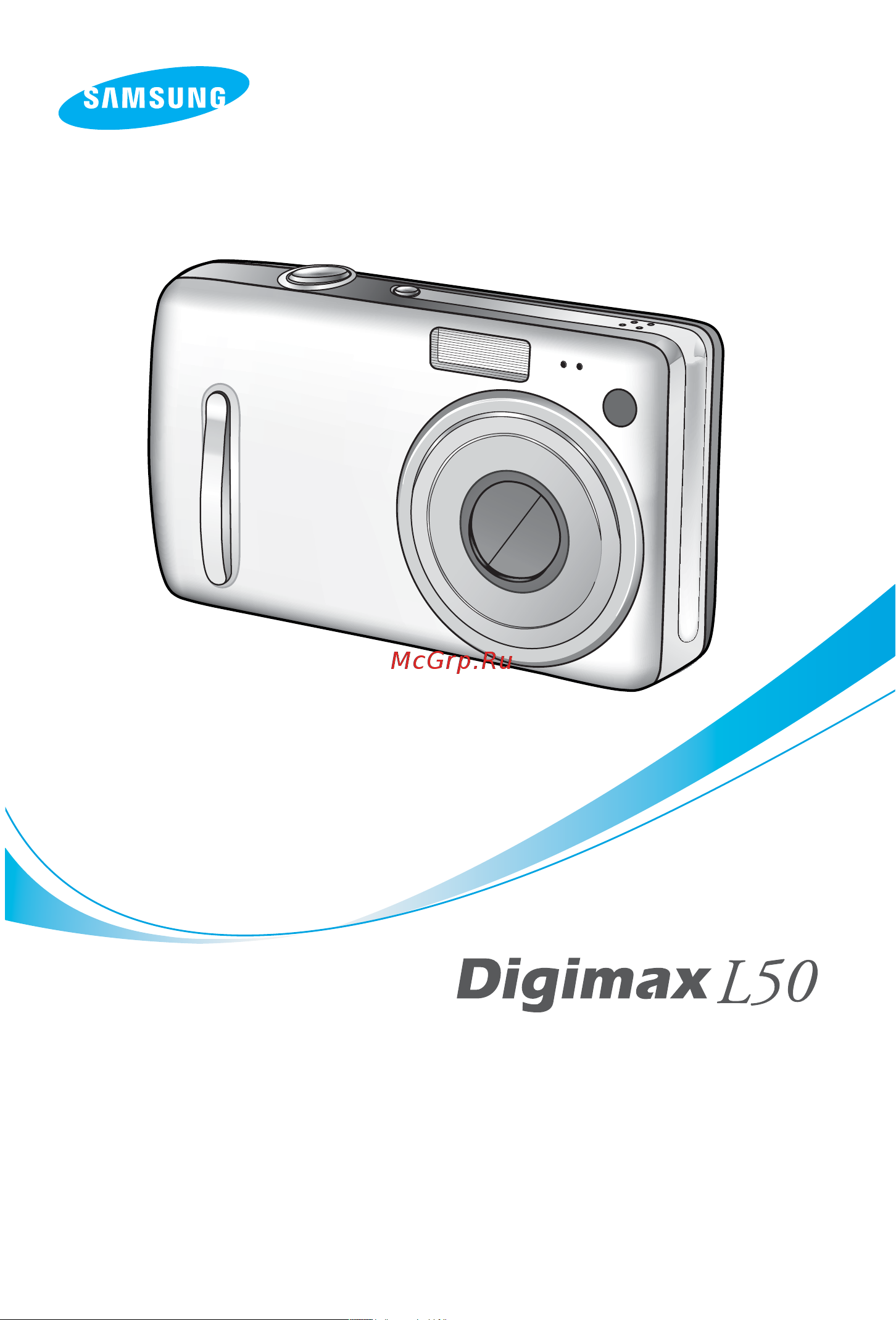 Samsung Digimax L50 Руководство по эксплуатации онлайн