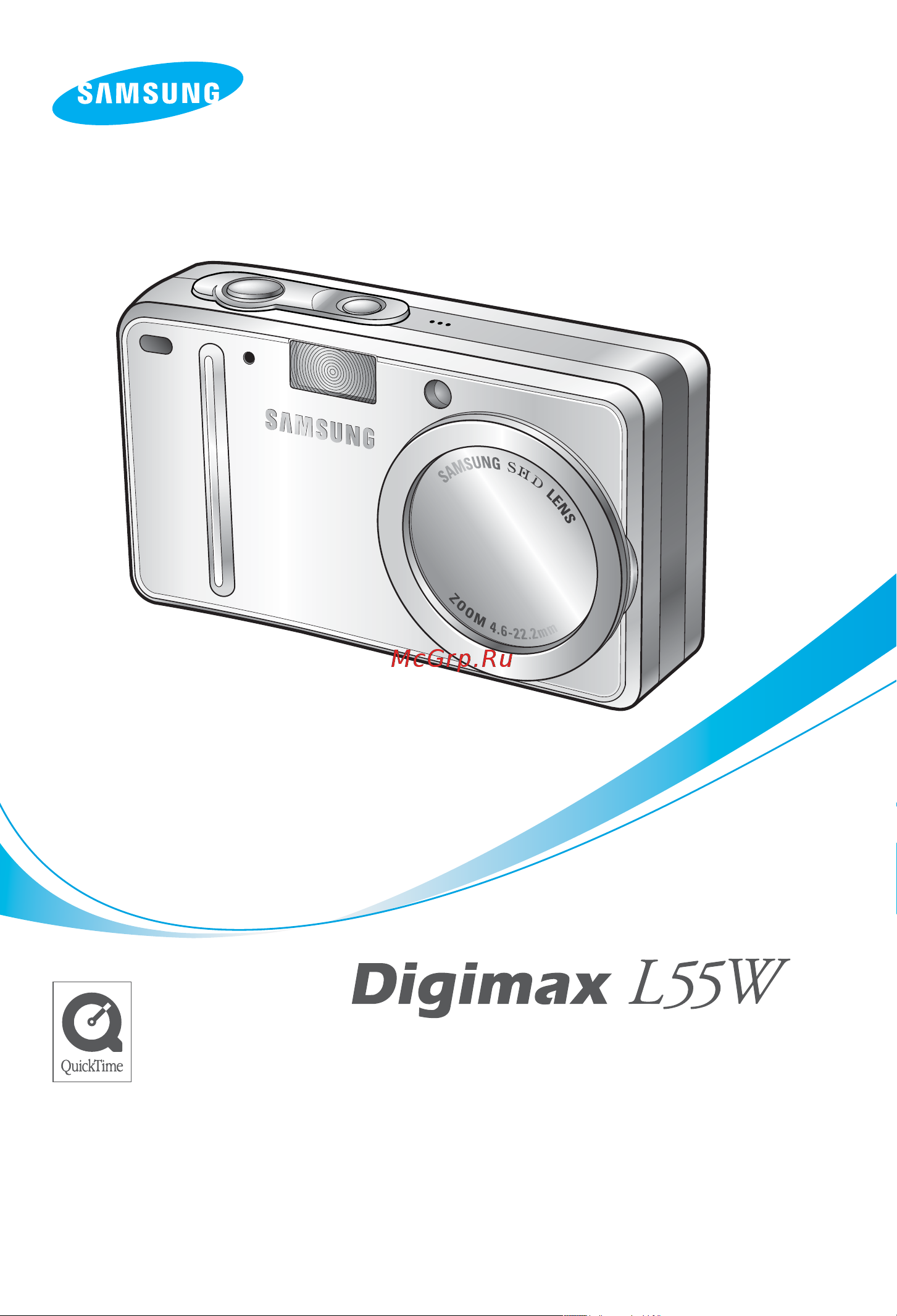 Samsung Digimax L55W Руководство по эксплуатации онлайн