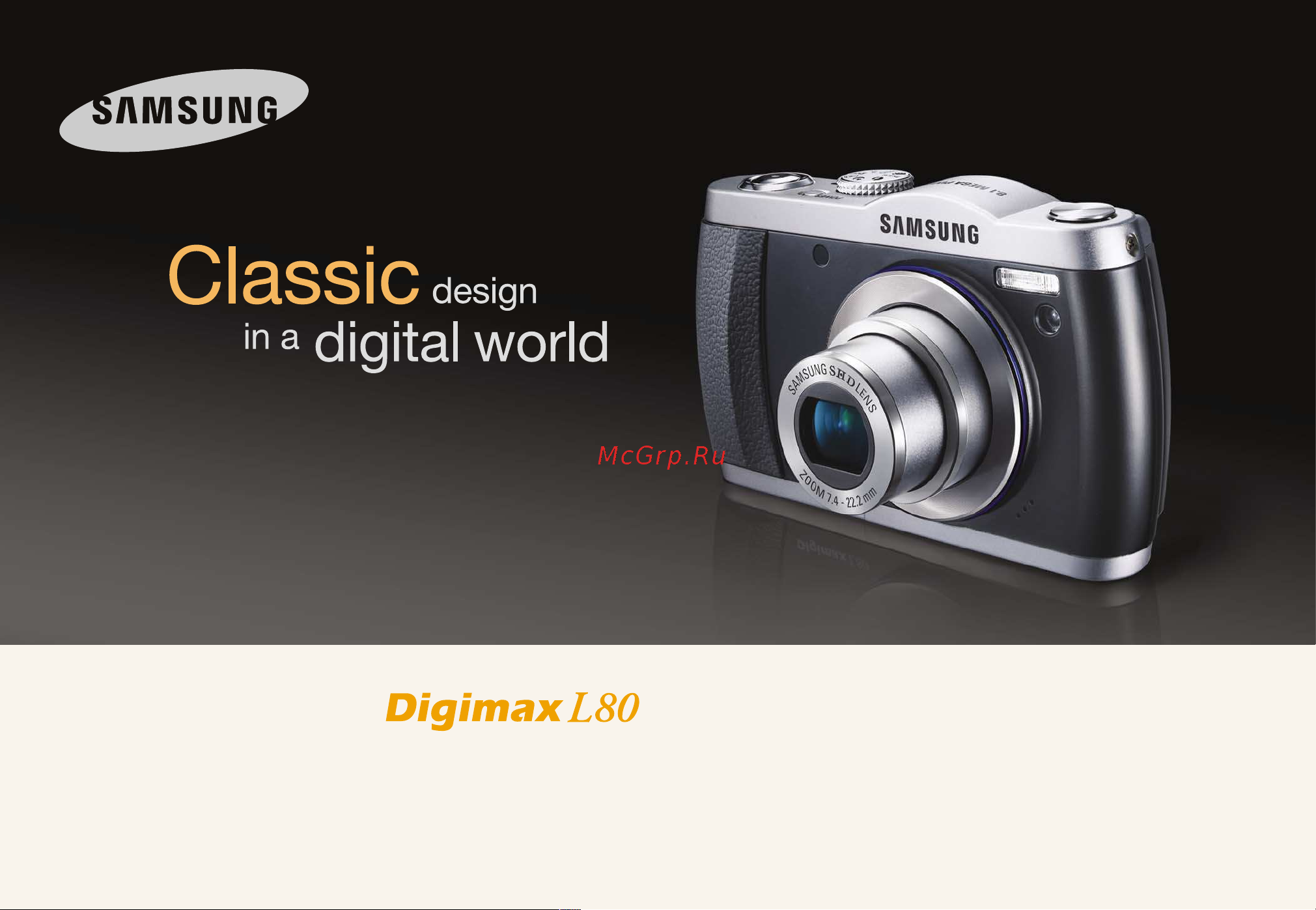 Samsung Digimax L80 Руководство по эксплуатации онлайн