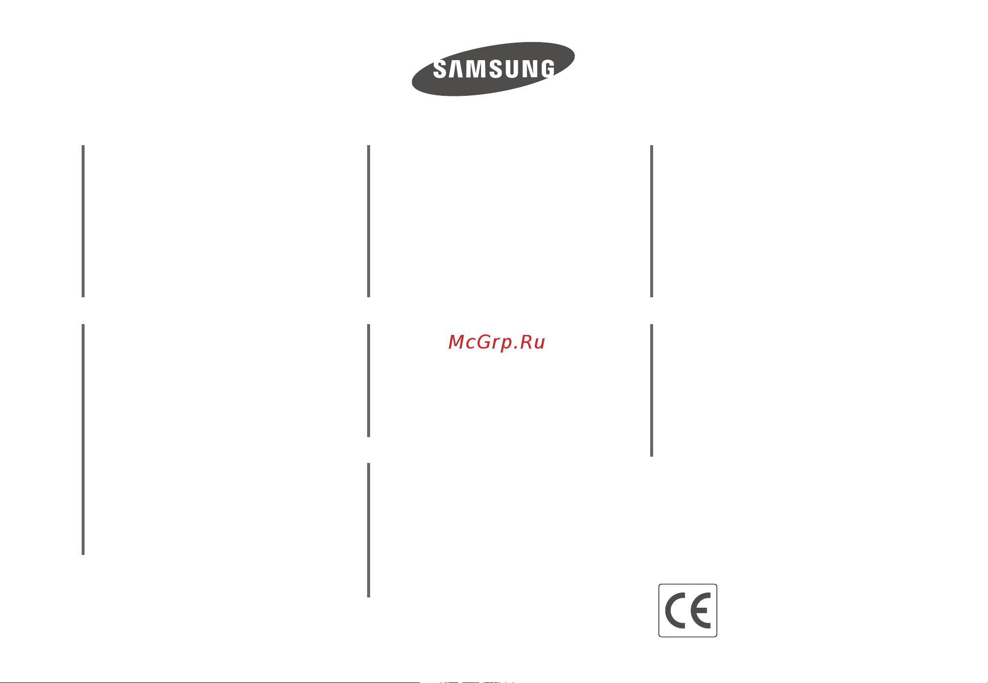 Samsung Digimax S830 Руководство по эксплуатации онлайн [82/82] 740805