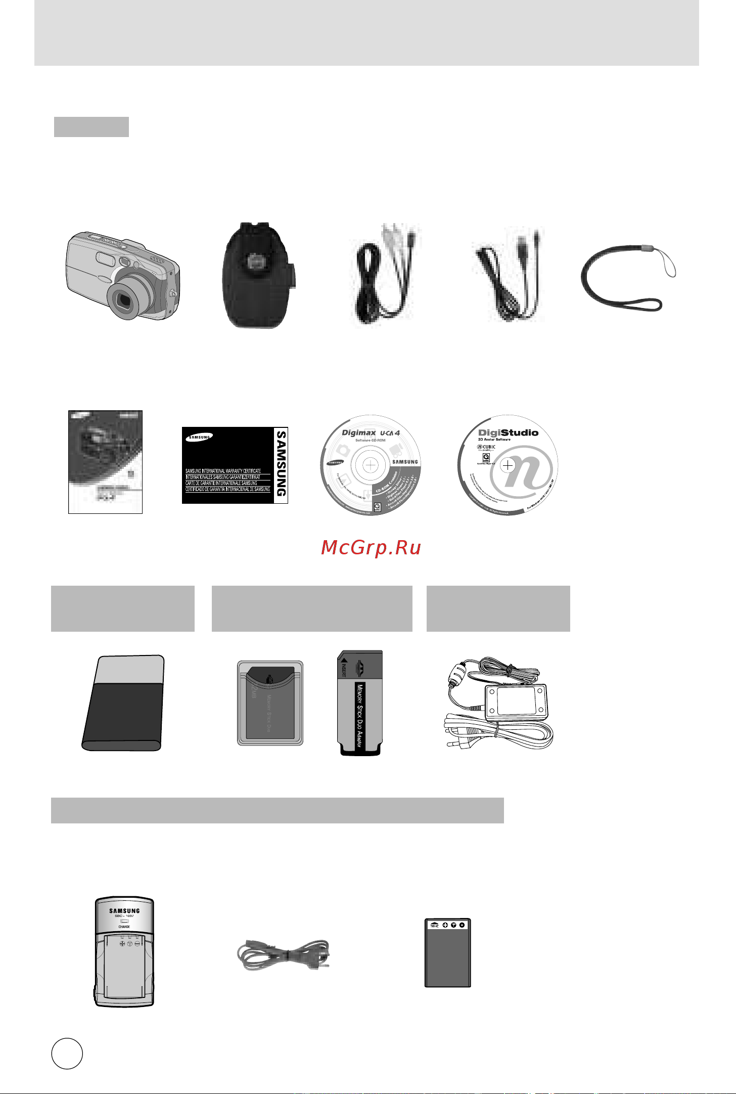 Samsung Digimax U-CA4 [10/128] Омплектация