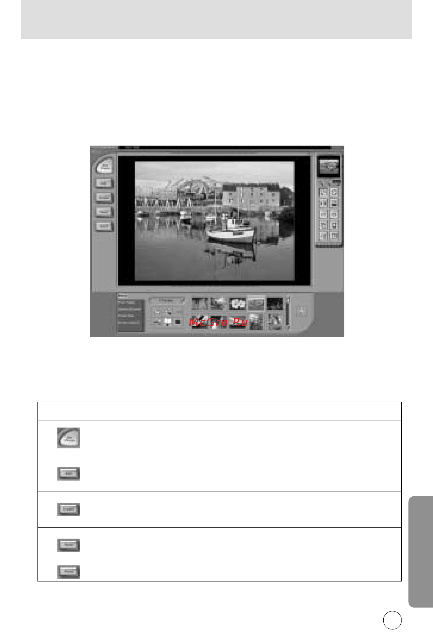 Samsung Digimax U-CA4 [117/128] Абота с photo impression