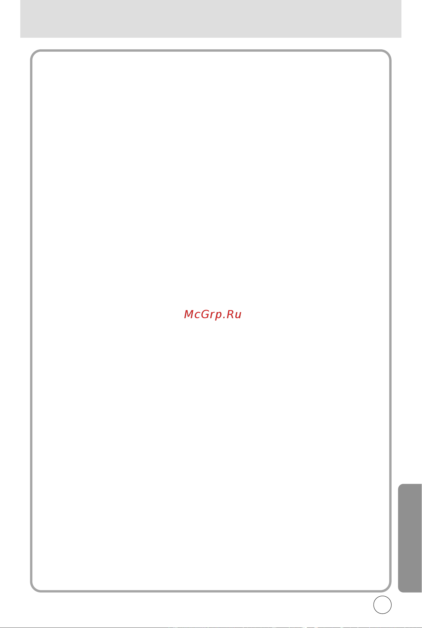 Samsung Digimax U-CA4 [125/128] U ca4ru_91_v02 q 7 29 04 8 00 pm page 125