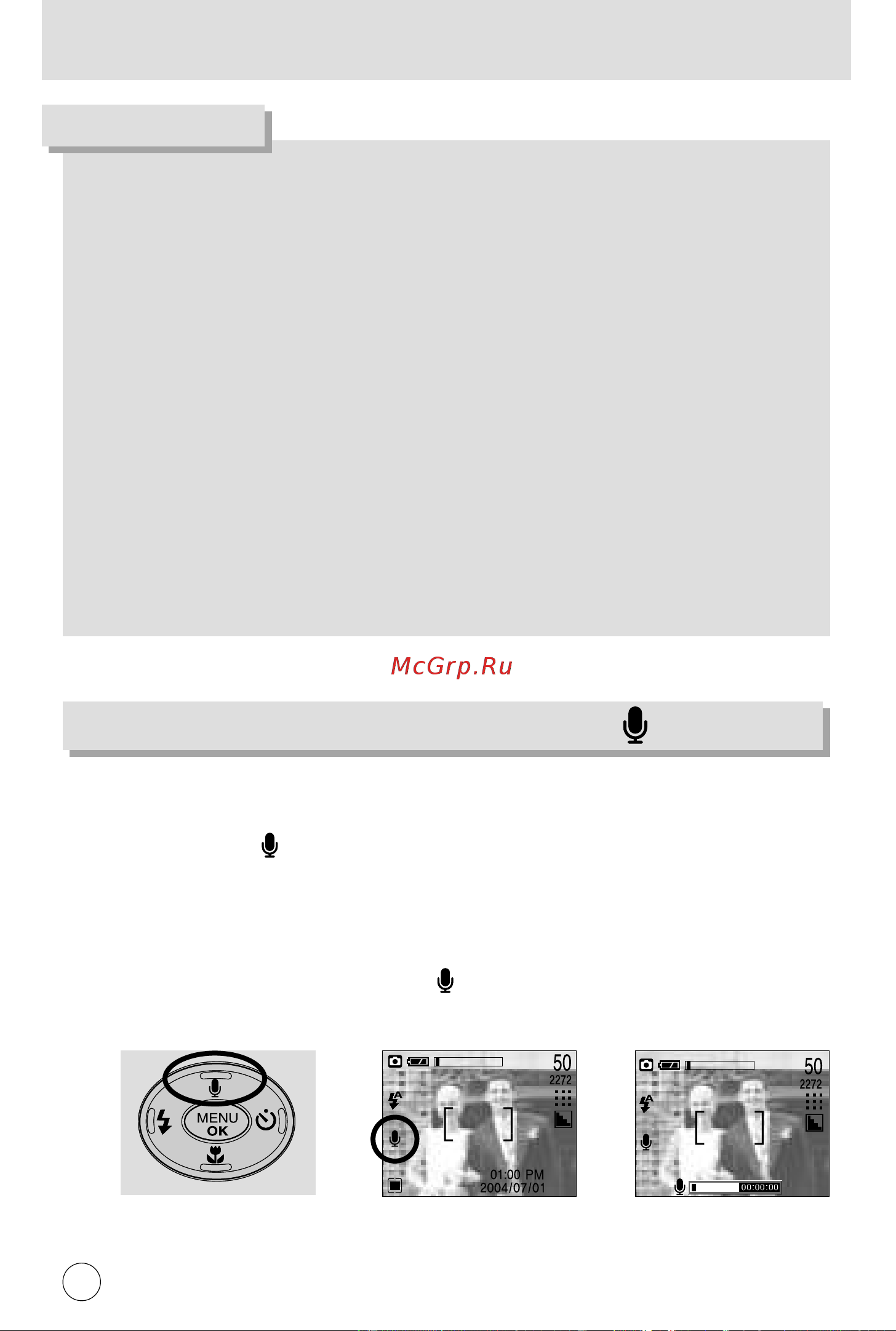 Samsung Digimax U-CA4 [26/128] Нопка а ь w t