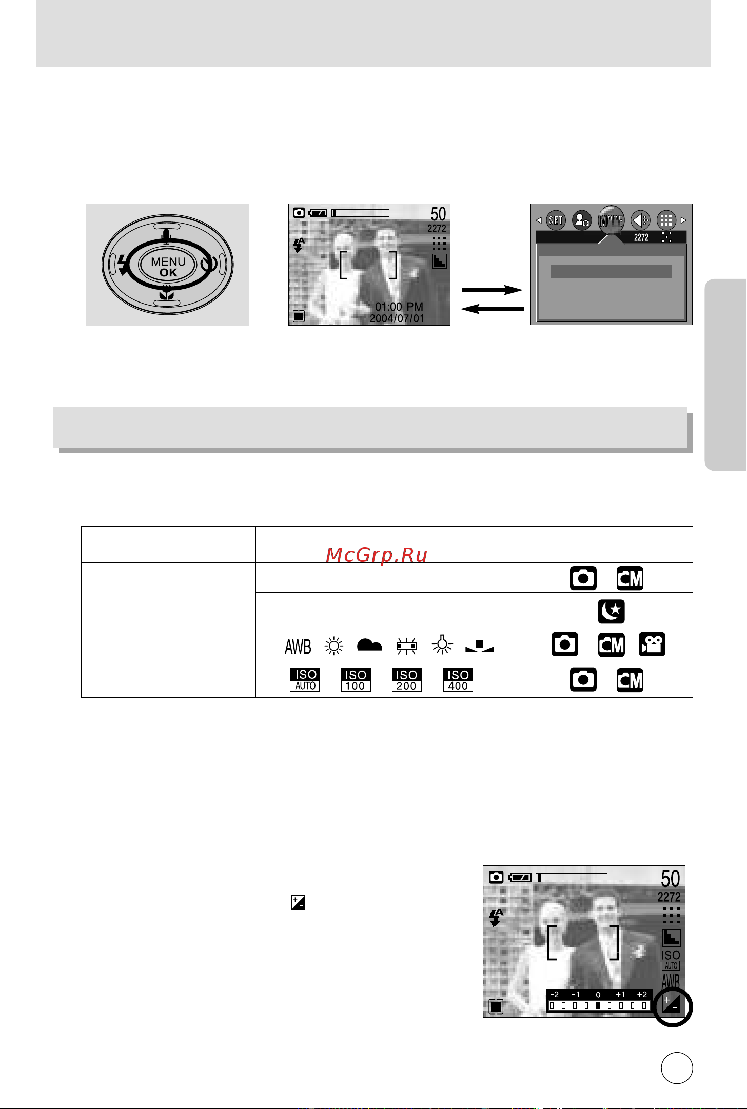 Samsung Digimax U-CA4 [31/128] Нопка menu ok ю о