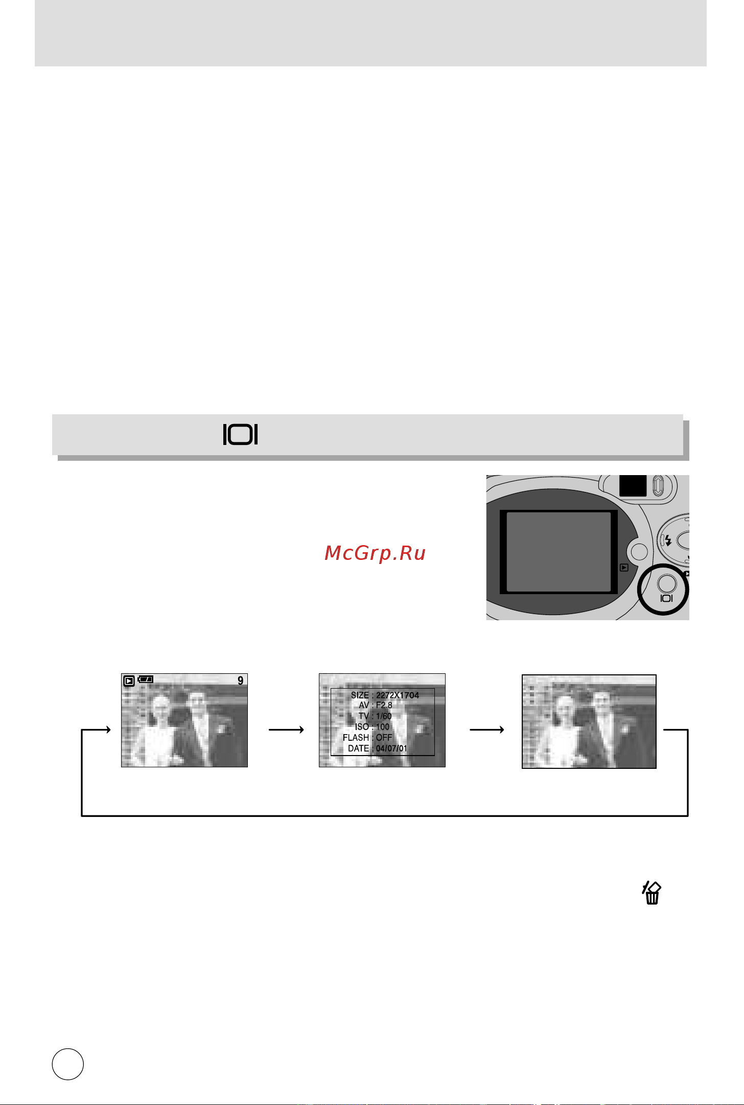 Samsung Digimax U-CA4 [48/128] Нопки о а о menu ok