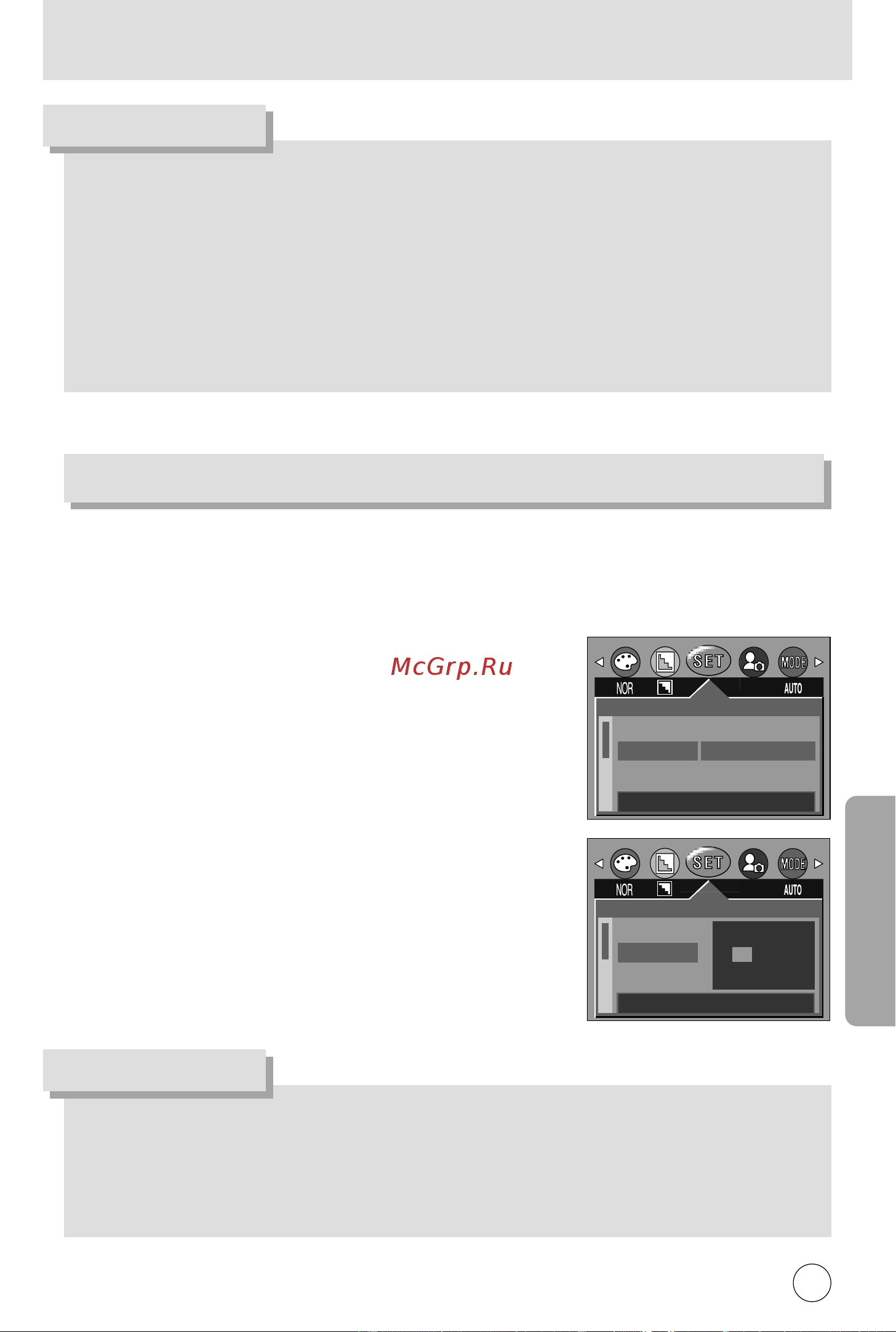 Samsung Digimax U-CA4 [65/128] Мя файла