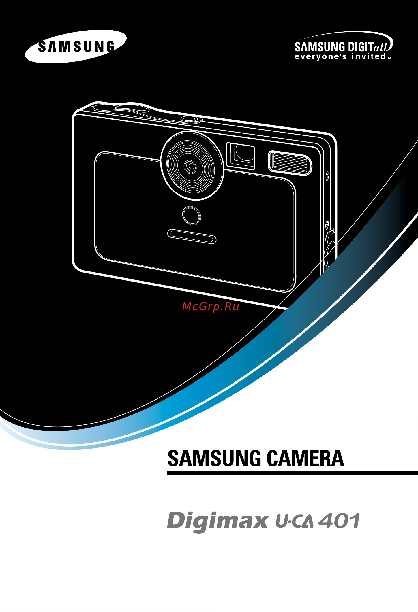 Samsung Digimax U-CA401 Руководство по эксплуатации онлайн