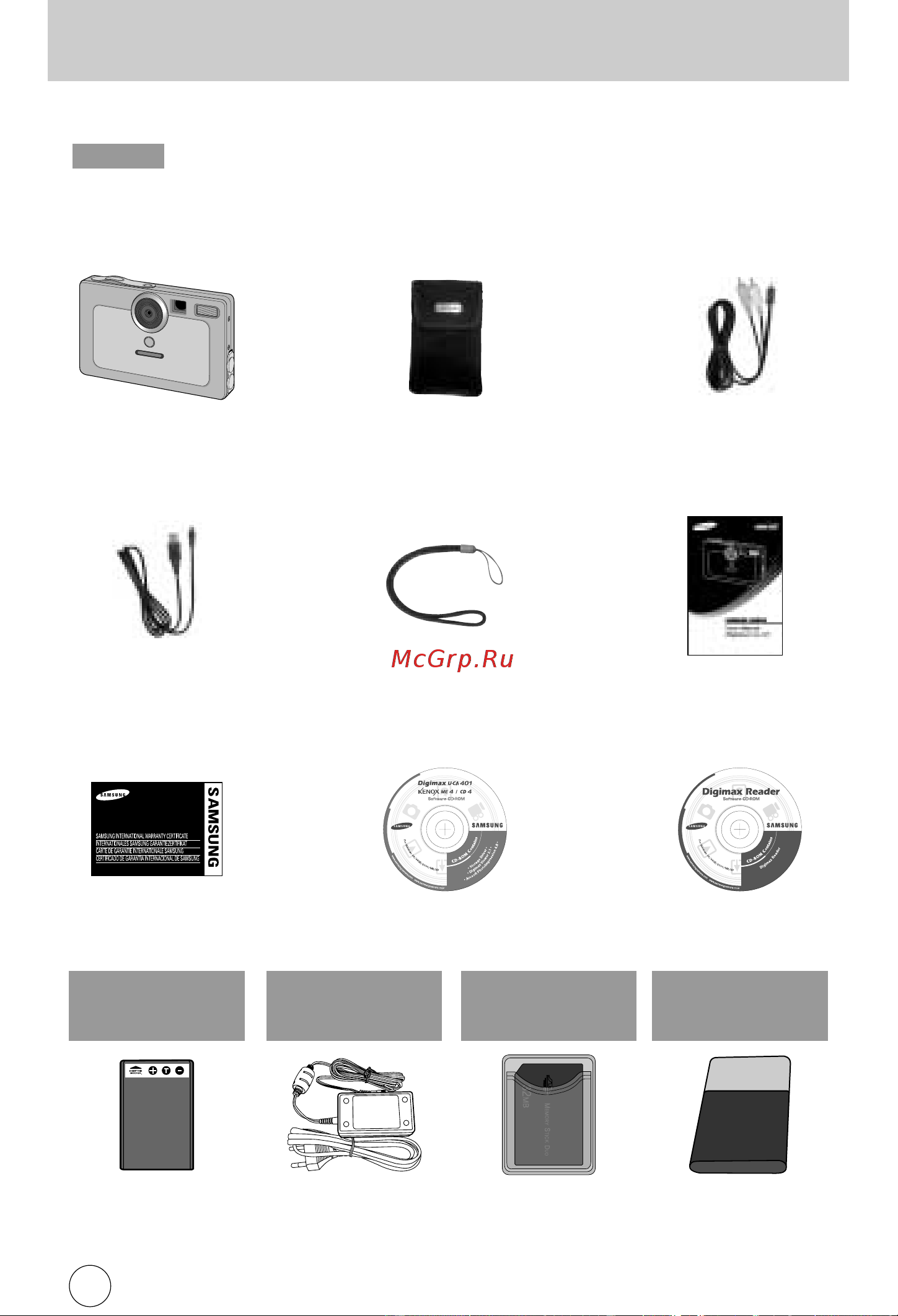 Samsung Digimax U-CA401 [10/96] Омплектация