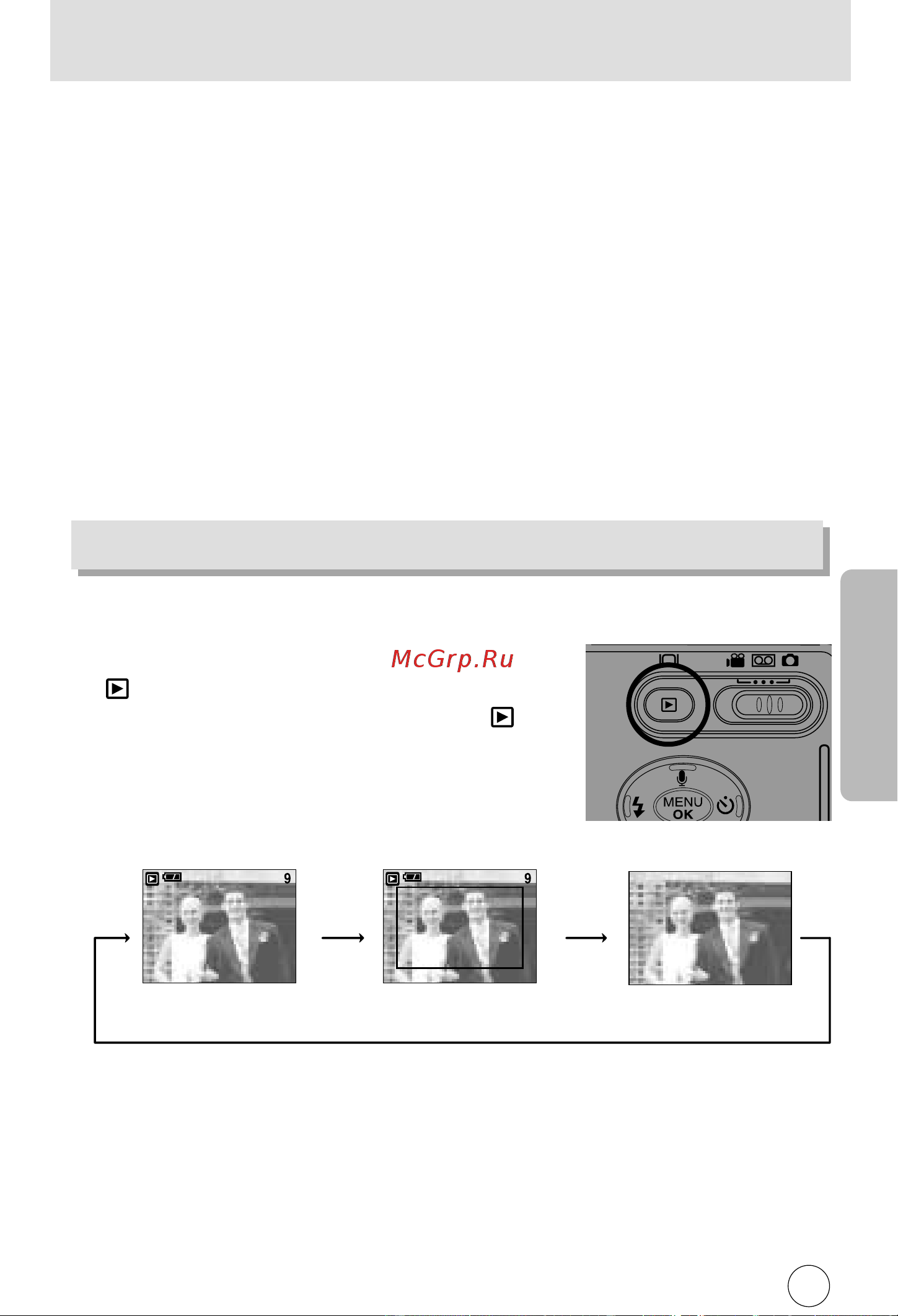 Samsung Digimax U-CA401 [47/96] Нопки о а о menu ok