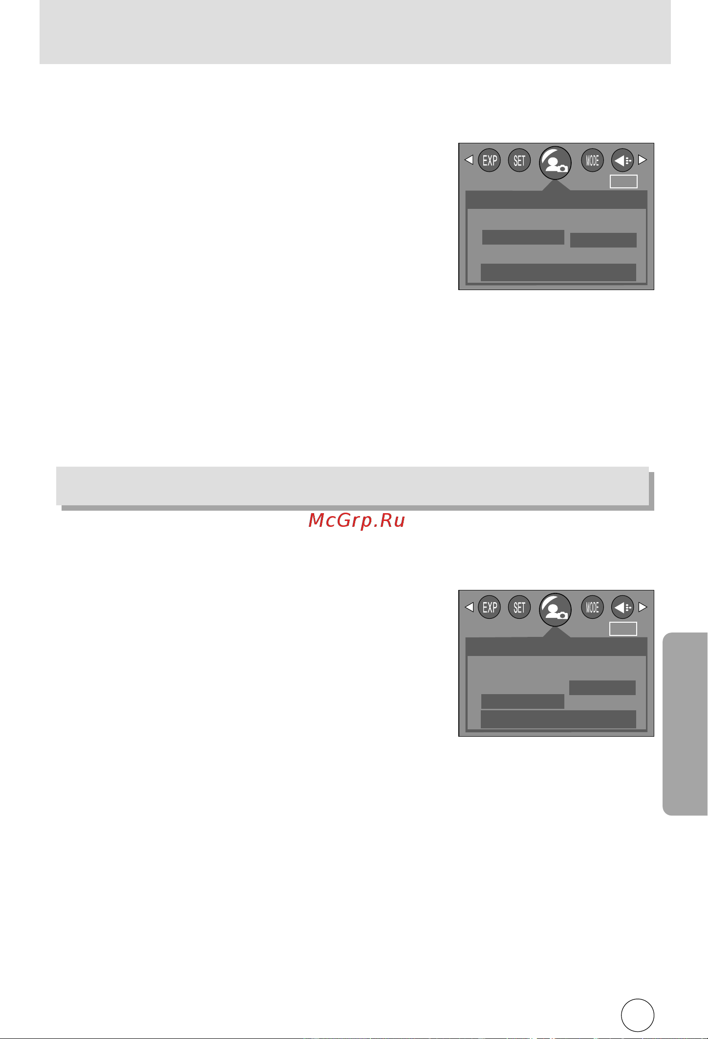 Samsung Digimax U-CA401 [65/96] Вуковая заставка