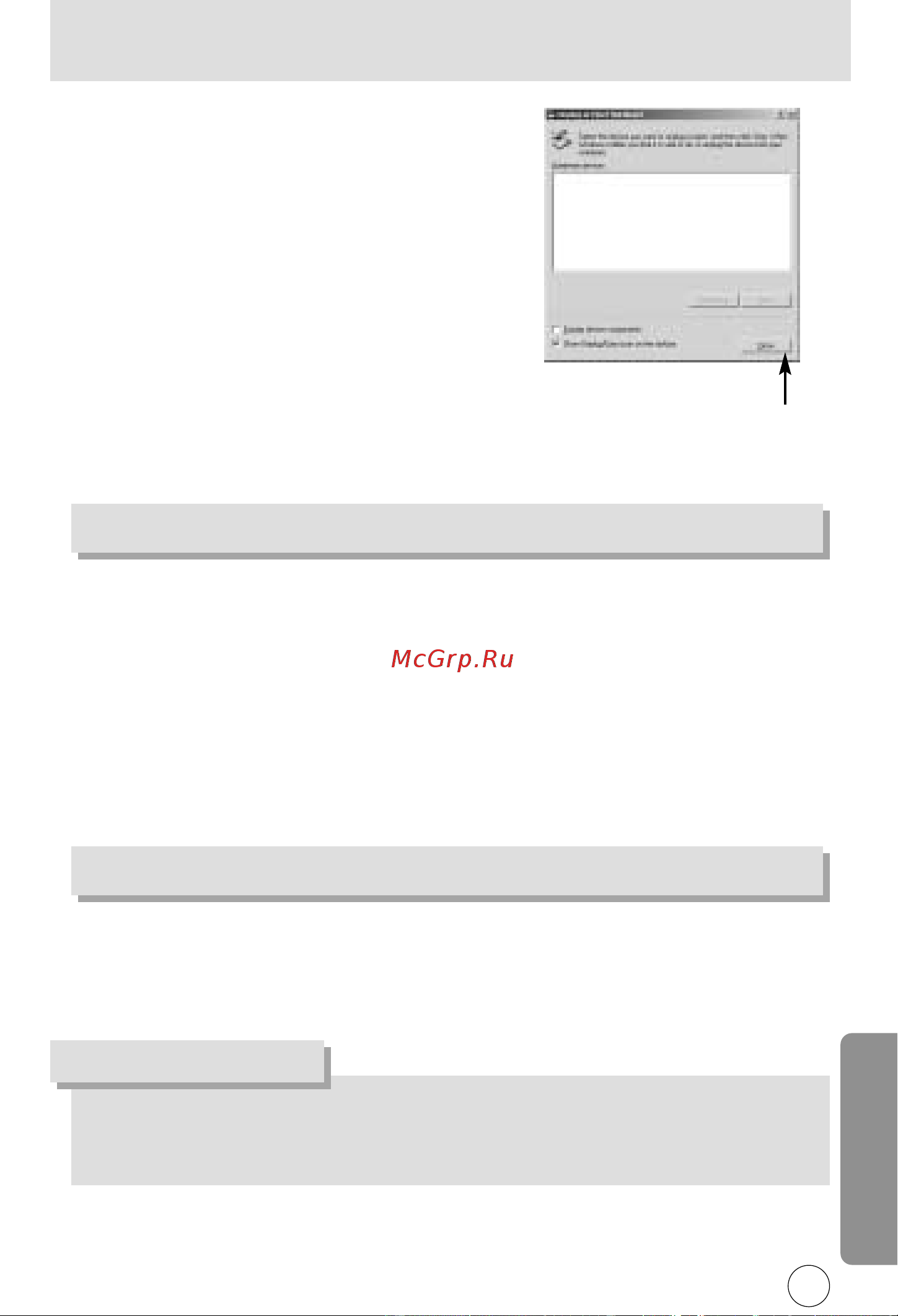 Samsung Digimax U-CA401 [87/96] Отключение съемного диска