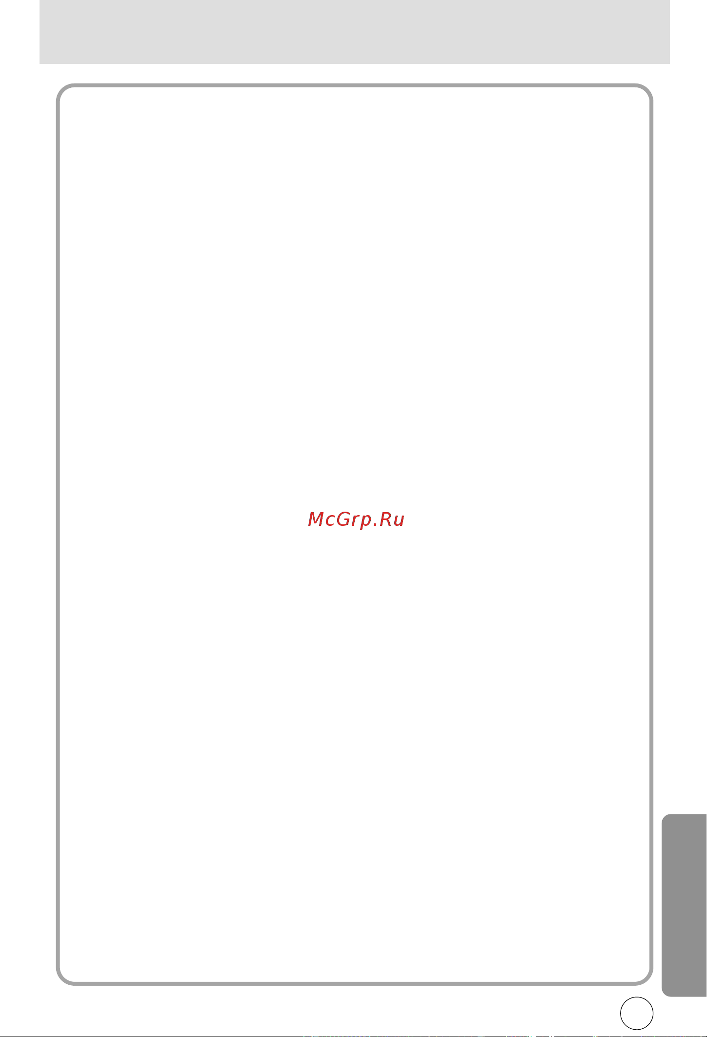 Samsung Digimax U-CA401 [95/96] Uca401ru_73_v04 q 6 28 04 1 25 pm page 95